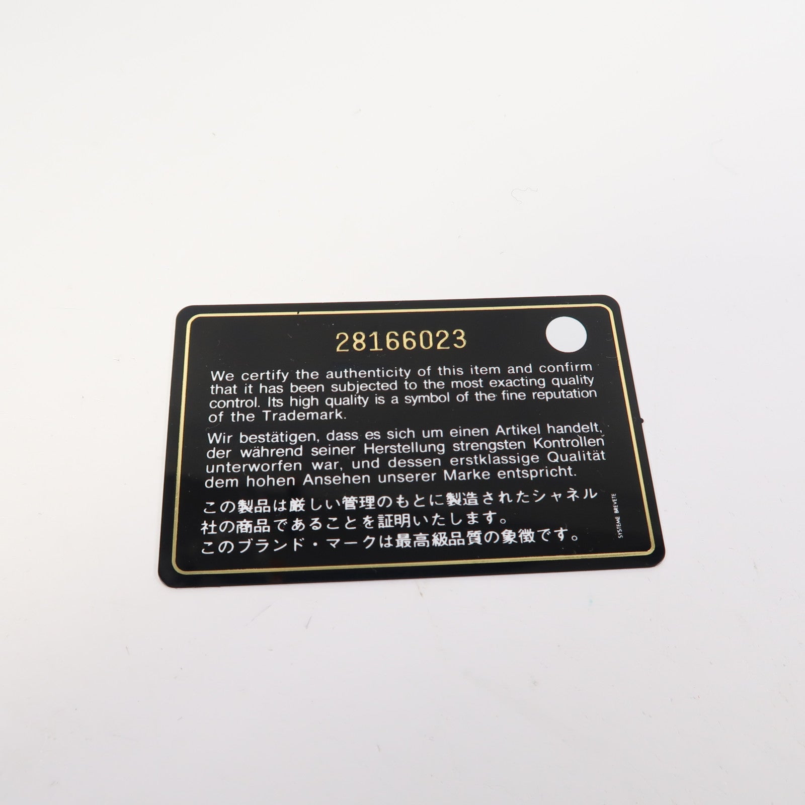 CHANEL 菱格牛皮皮革Chain Shoulder金扣鏈帶肩背袋黑色