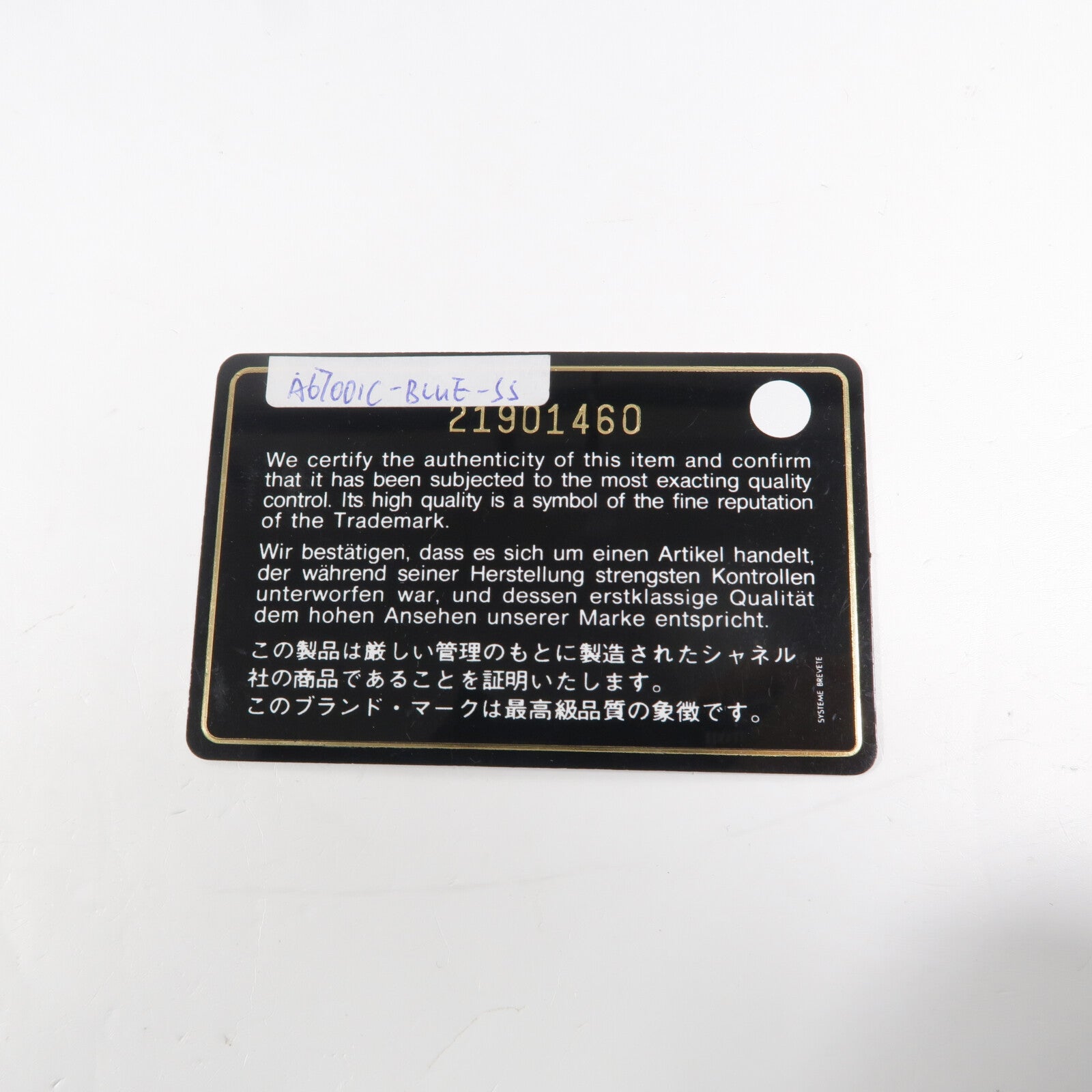 CHANEL 牛仔布Deauville Tote肩背袋