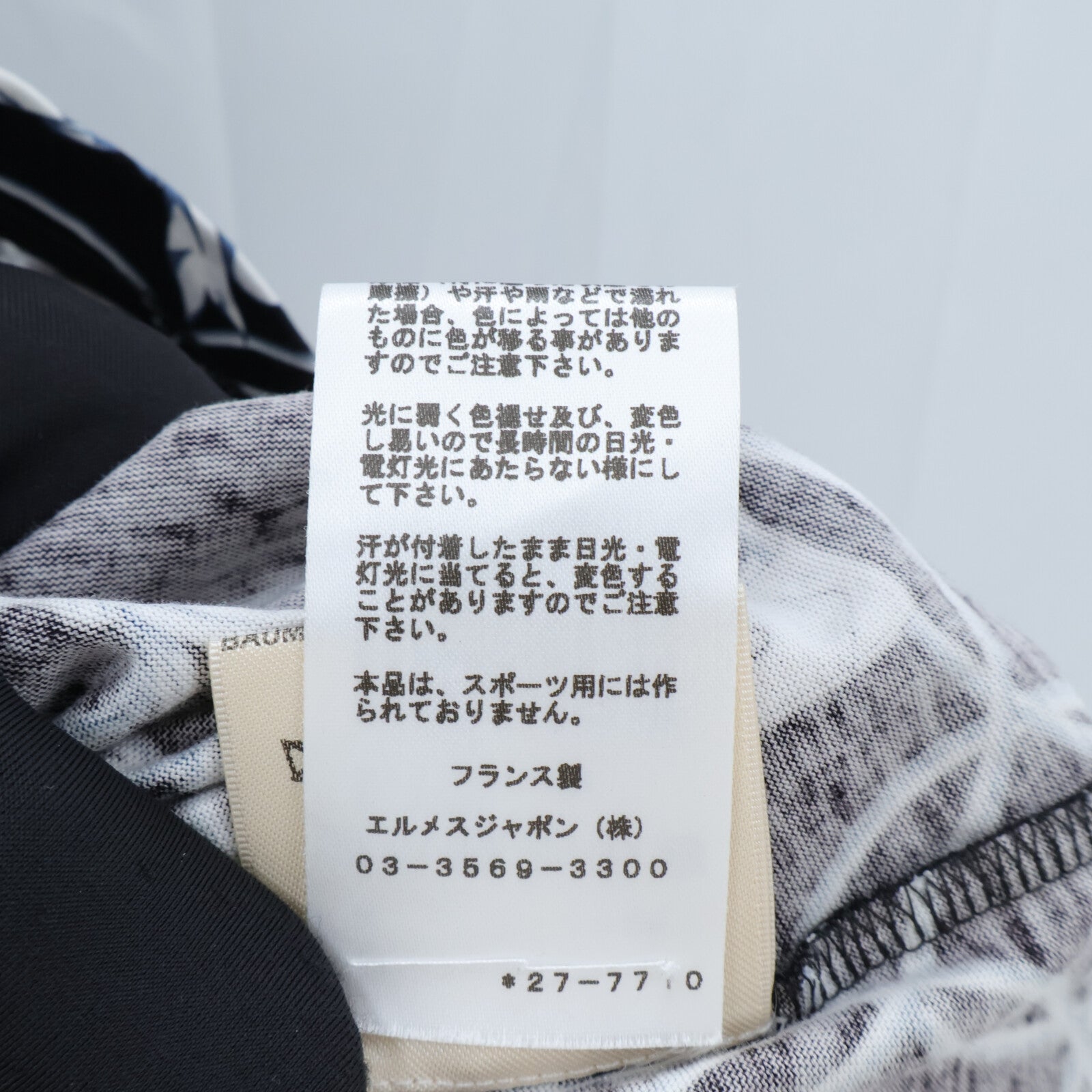 HERMES Promenade du Matin Straight T-shirt上衣