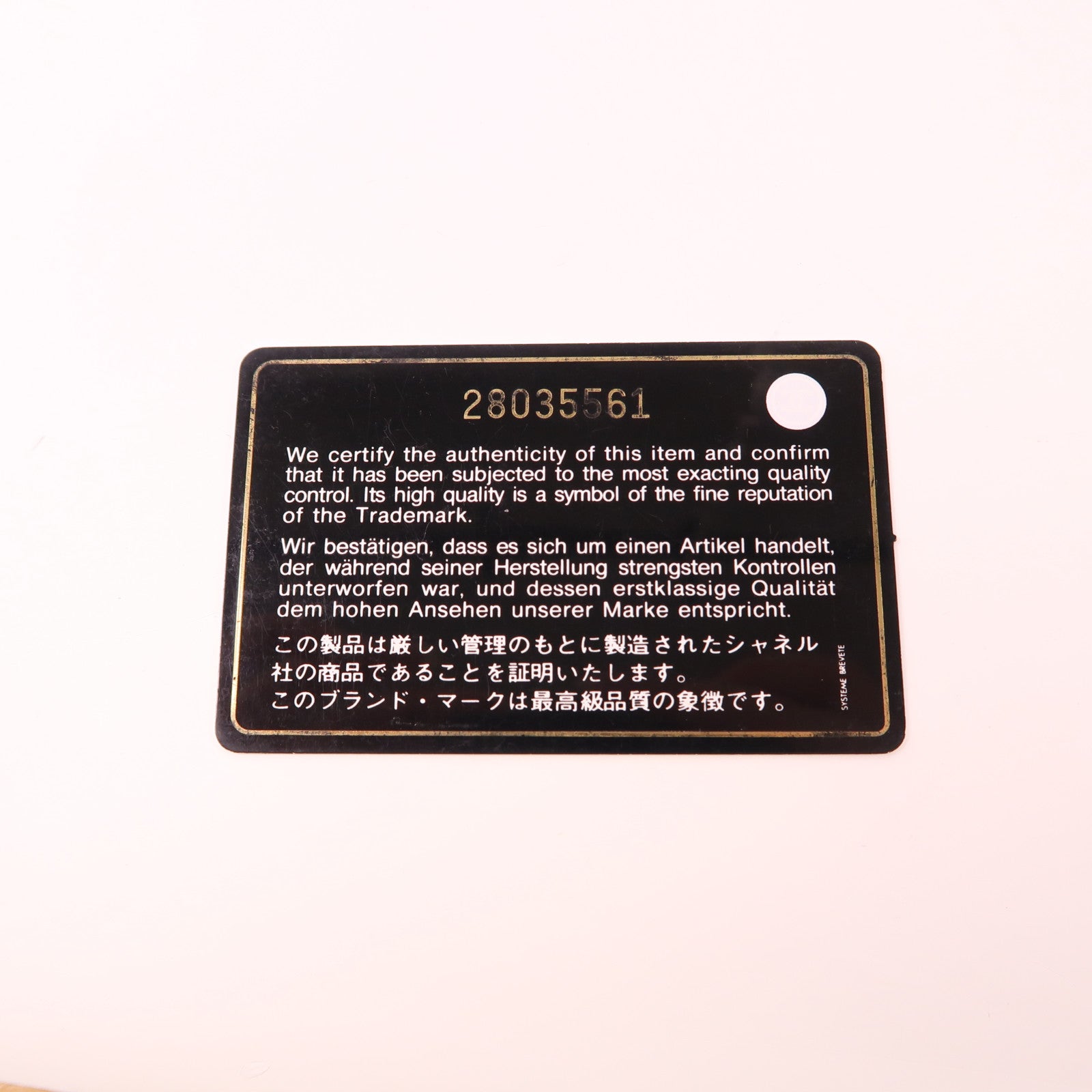 CHANEL 牛皮皮革Chain Shoulder Bag金扣鏈帶肩背袋