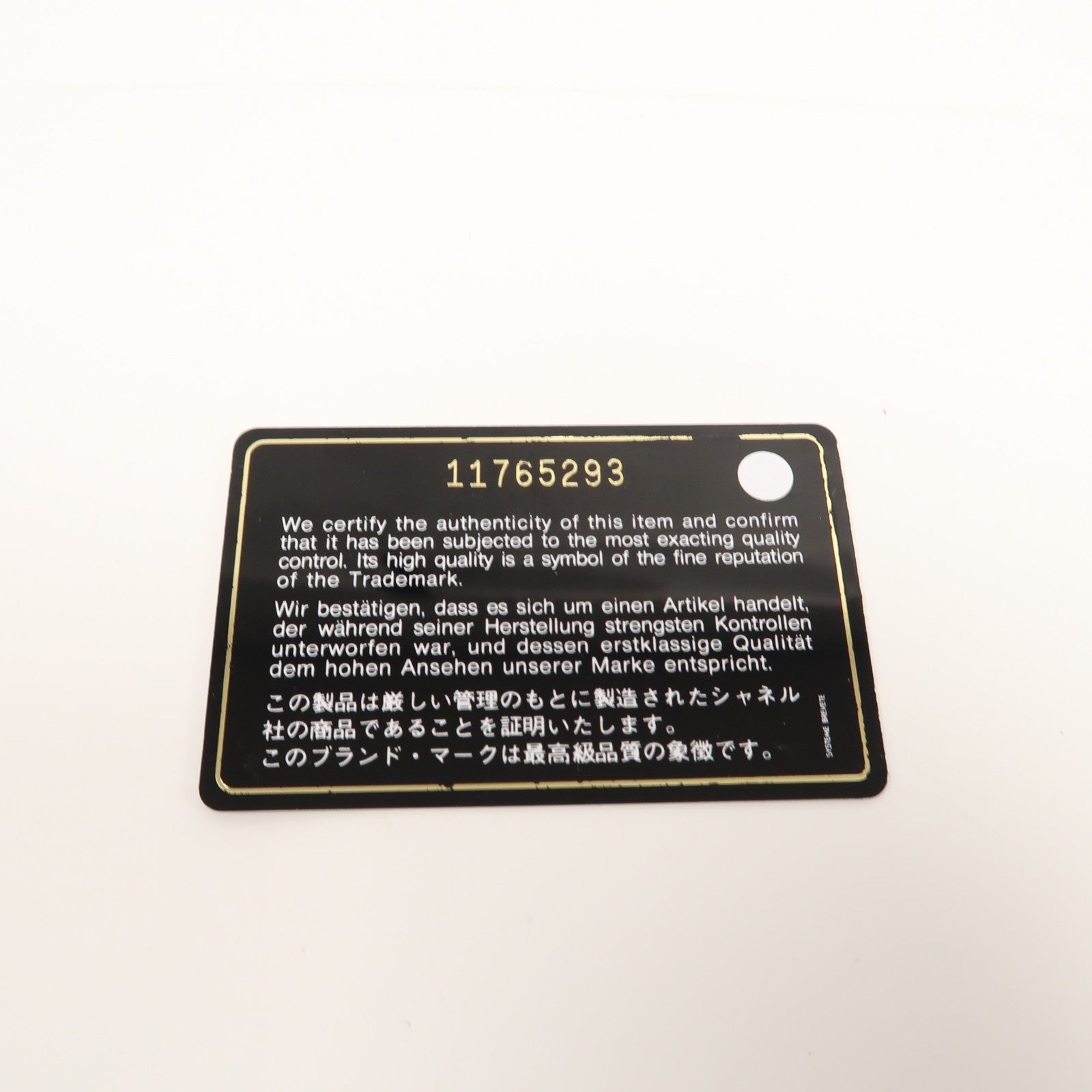 CHANEL 【激減優惠】菱格牛皮皮革Cambon Long Wallet銀扣長錢包黑色