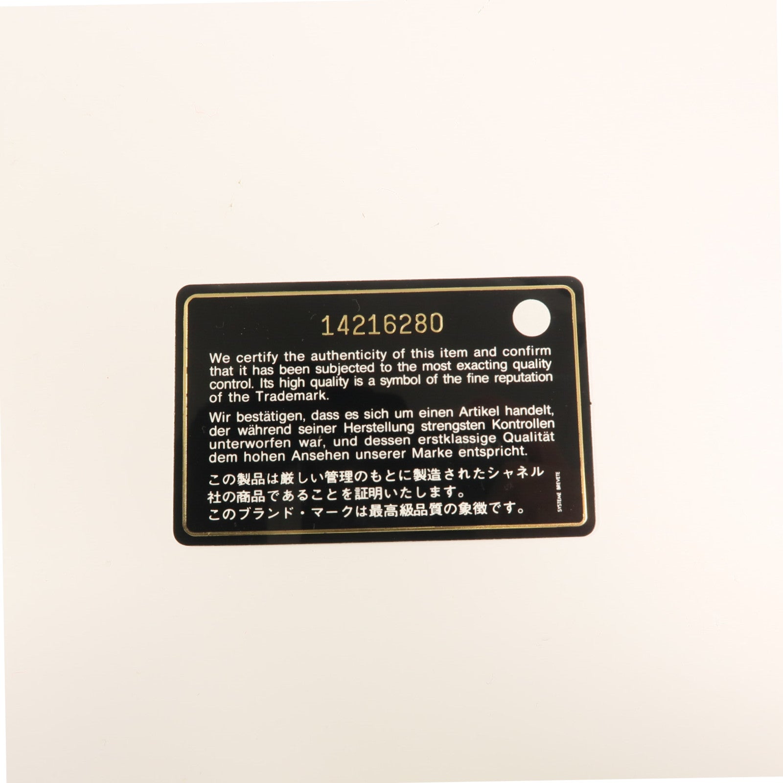 CHANEL 牛皮皮革/棉質Chain Shoulder銀扣肩背袋