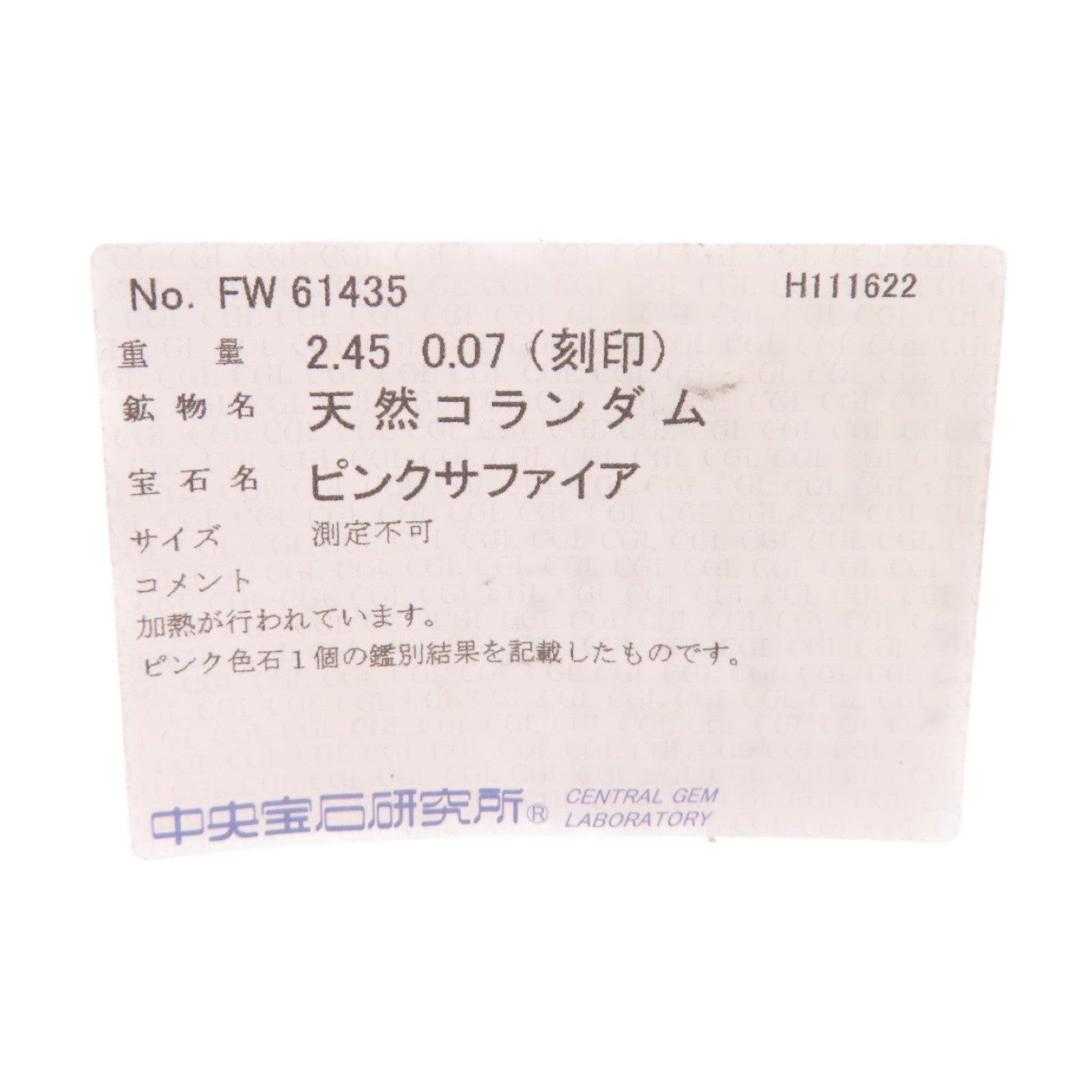 JEWELRY 【激減優惠】18K黃金/2.45ct粉紅藍寶石/0.07ct鑽石Pink Sapphire Diamond Ring戒指US#6.5