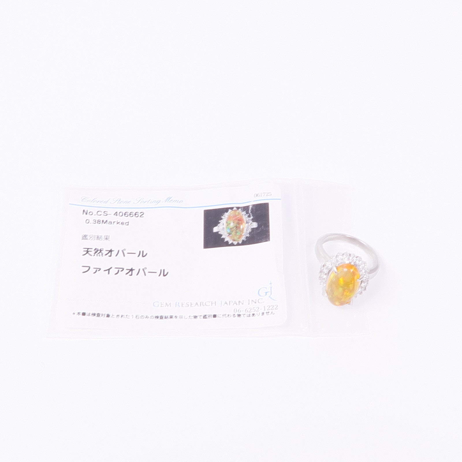 JEWELRY PT900鉑金Opal Diamond Ring蛋白石/鑽石戒指US#5
