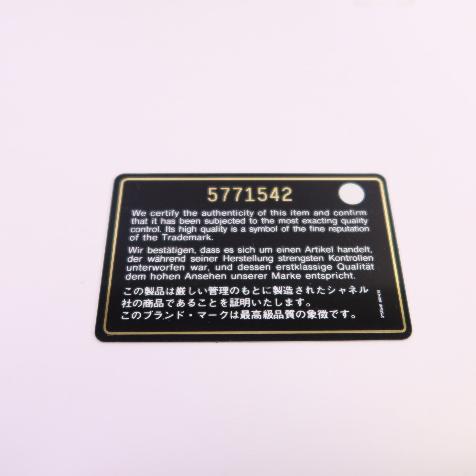 CHANEL 【激減優惠】羊皮皮革Hand Bag手挽袋