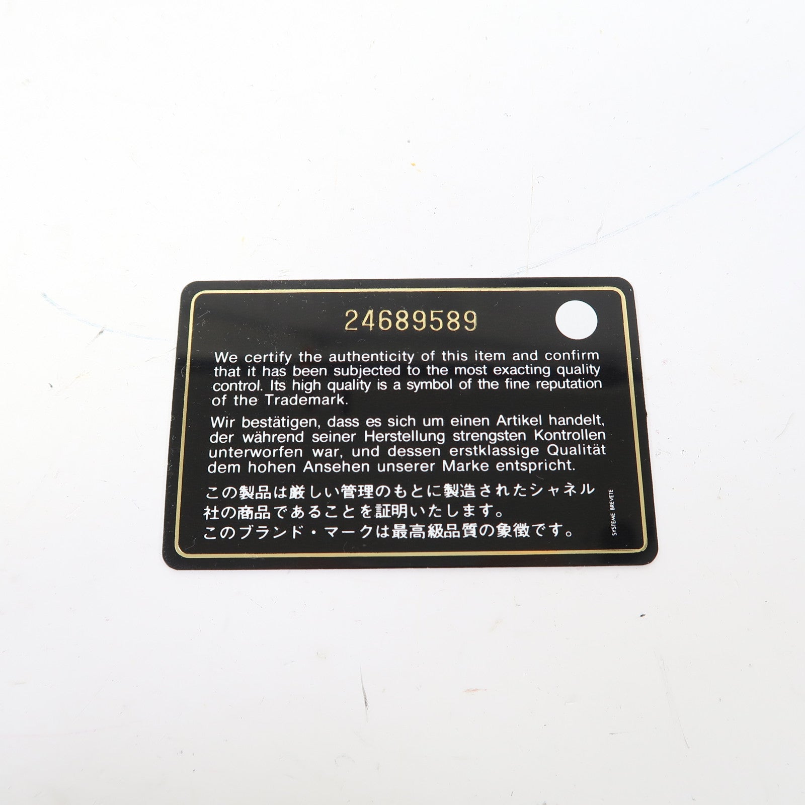 CHANEL 菱格羊皮皮革2.55 Wallet銀扣錢包黑色