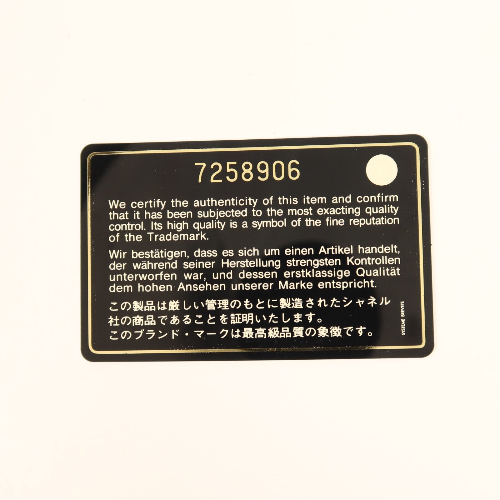 CHANEL 羊皮皮革2.55 Chocobar Flap Bag金扣鏈帶肩背袋
