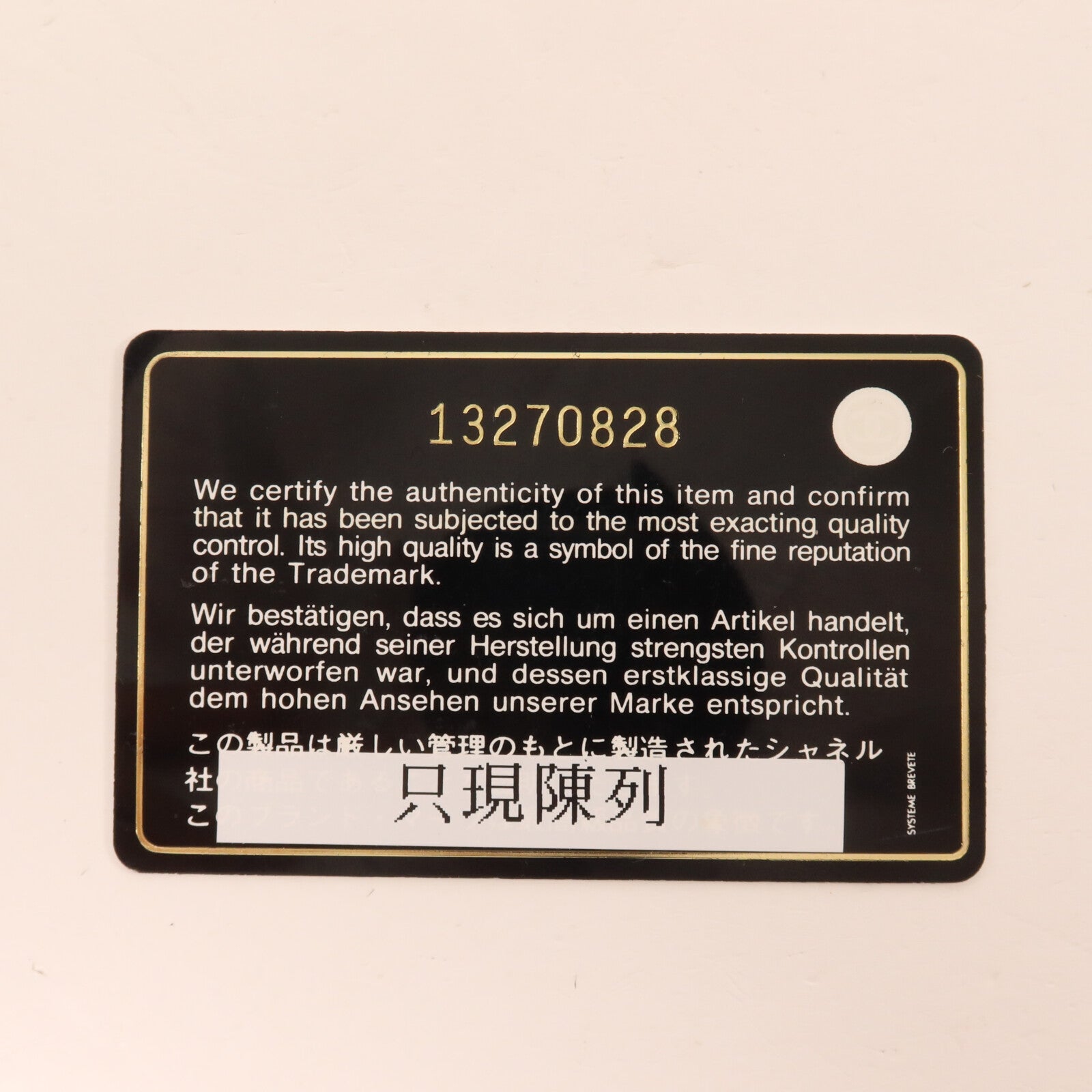 CHANEL 羊皮皮革Classic 25鏈帶肩背袋