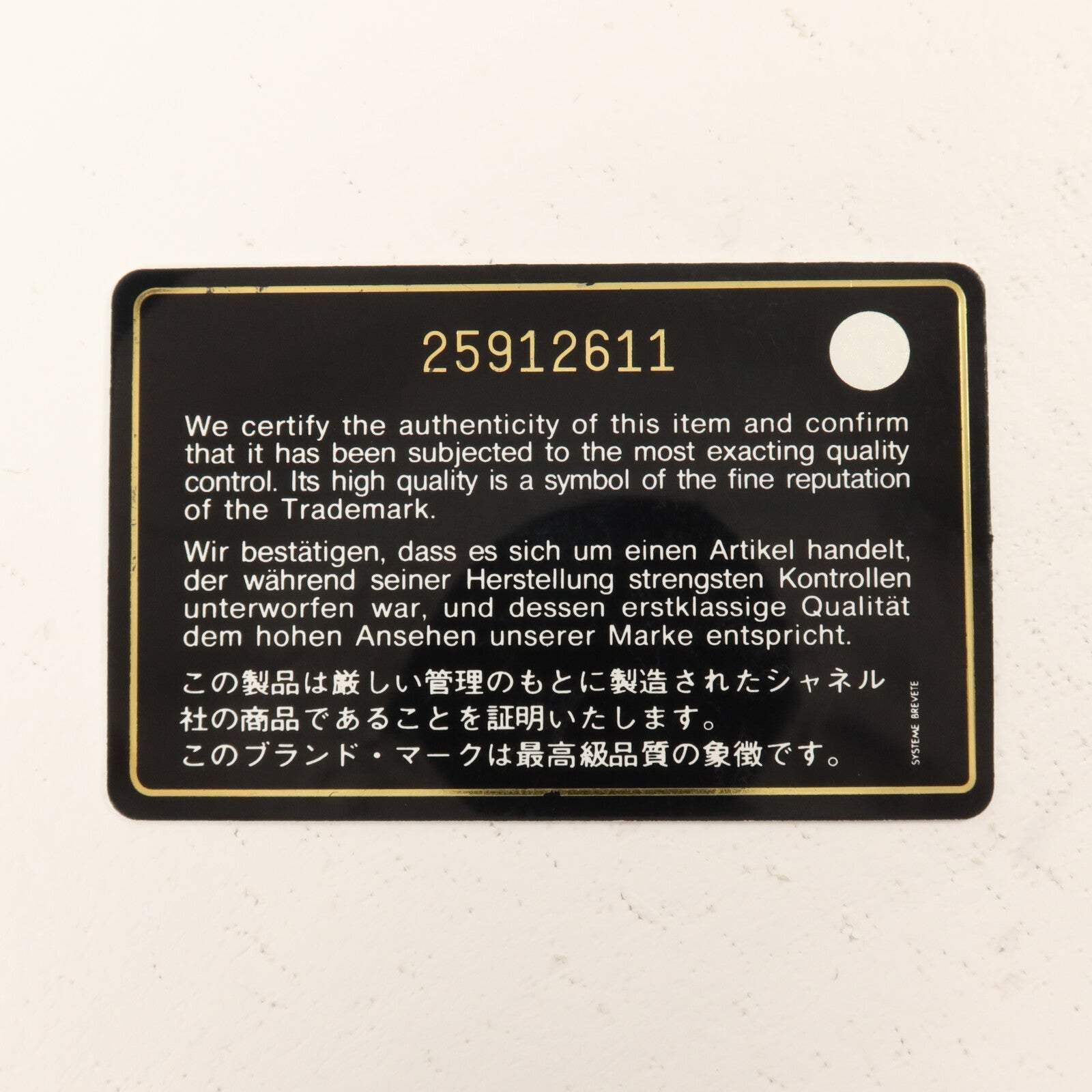 CHANEL 牛皮皮革Boy 25鏈帶肩背袋