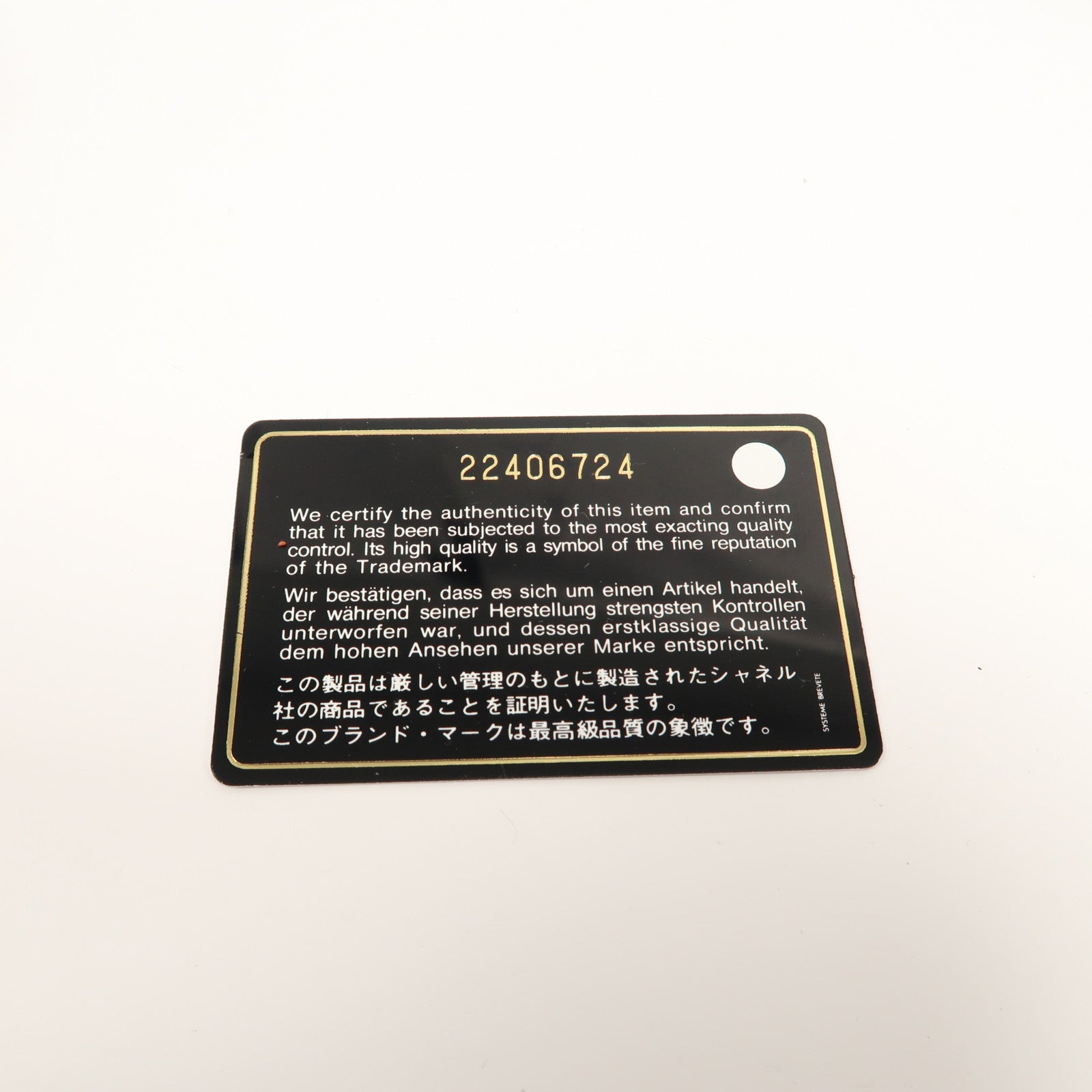 CHANEL Caviar皮革Keycase金扣鎖匙包黑色