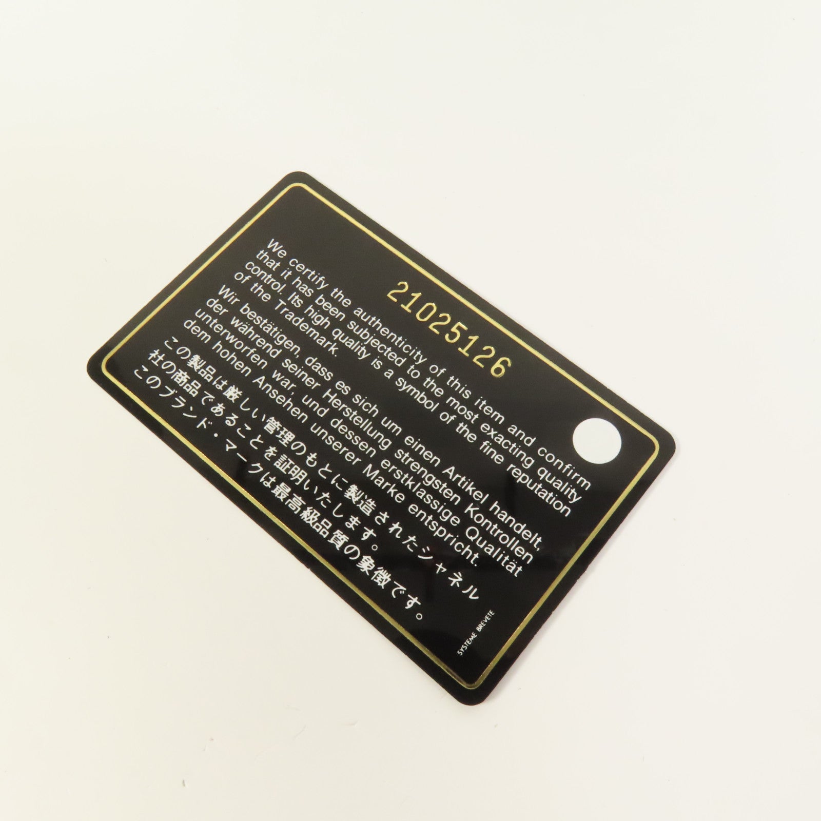 CHANEL 牛皮皮革Boy 25鏈帶肩背袋