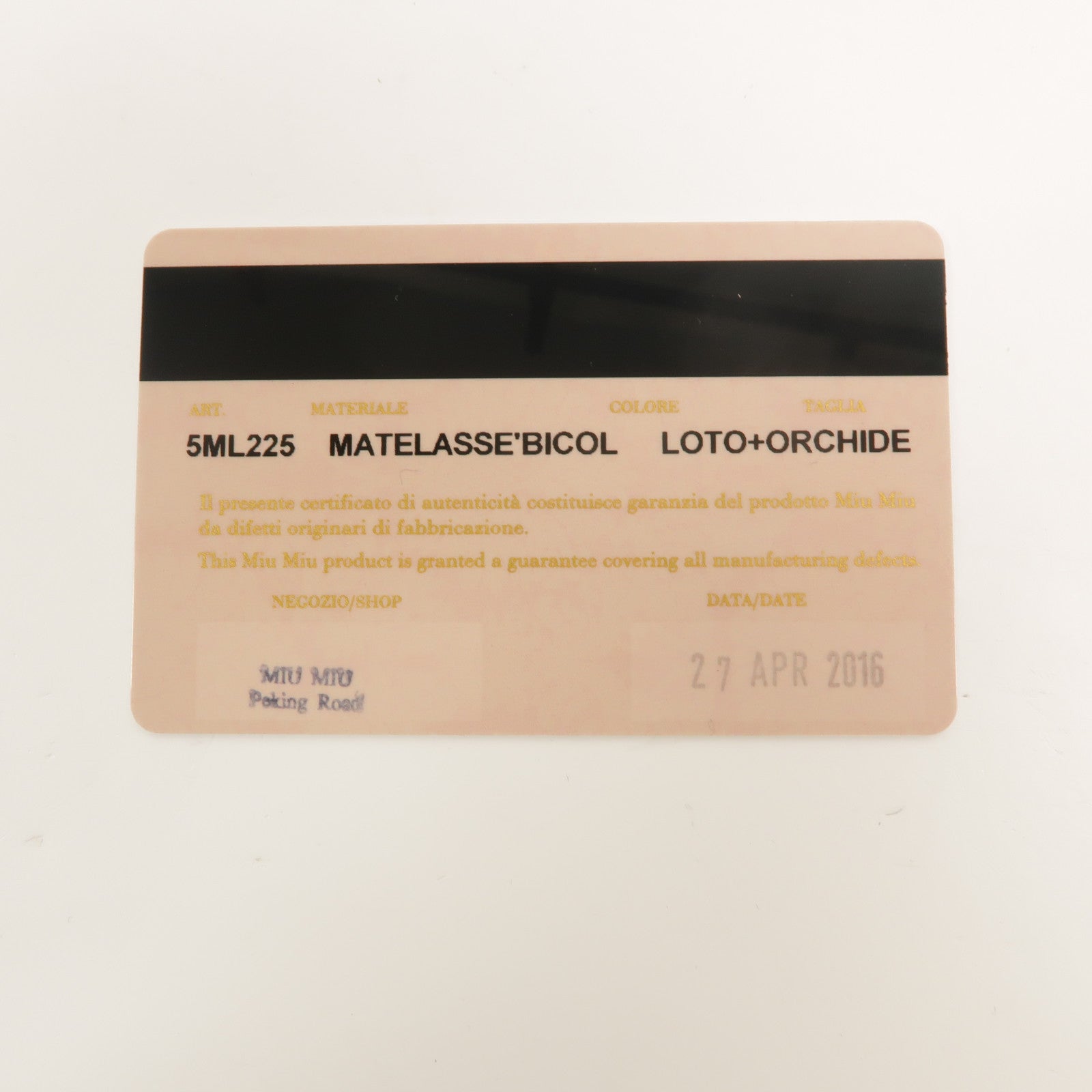 Miu Miu 羊皮皮革Matelasse Wallet錢包
