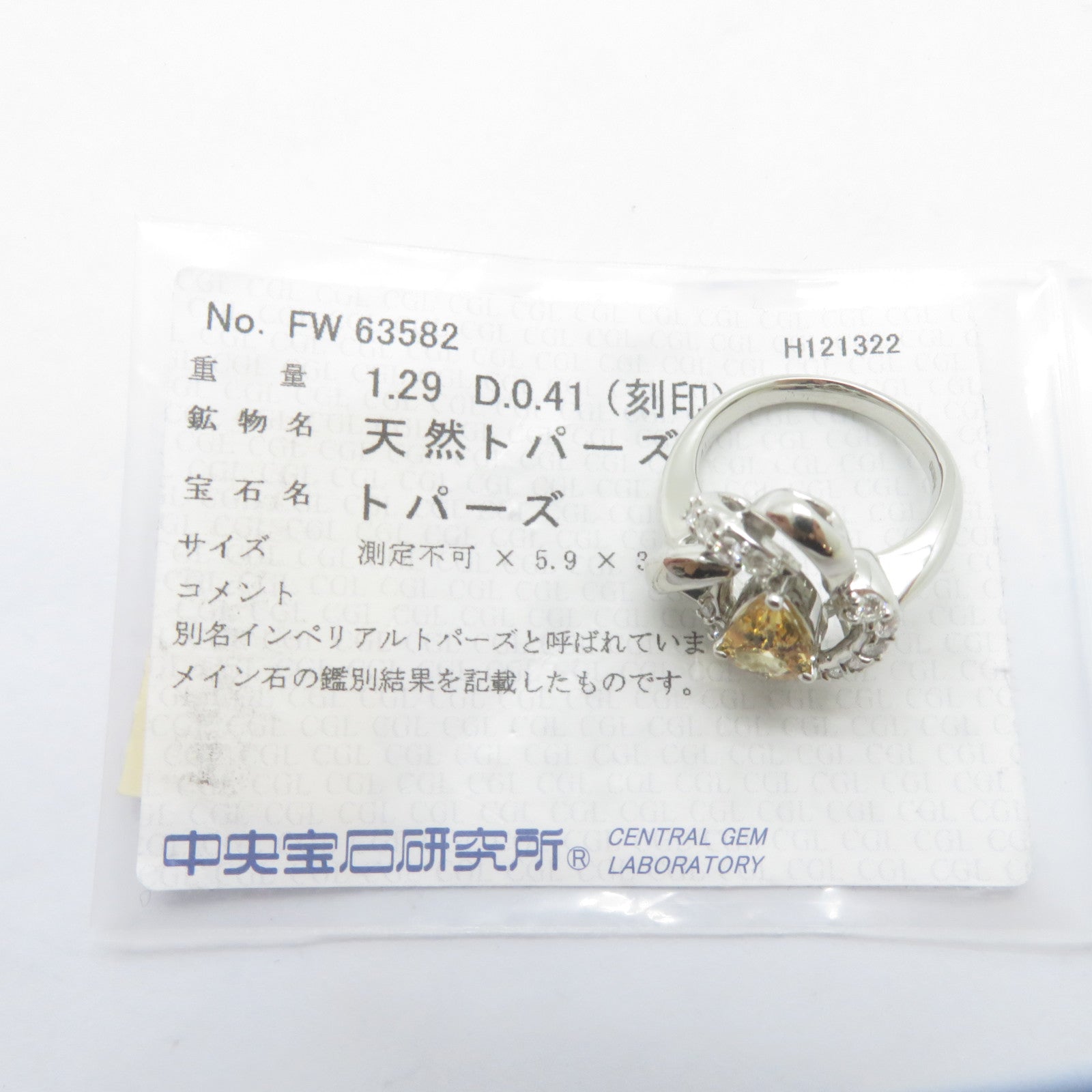 JEWELRY 【激減優惠】PT900鉑金Imperial Topaz Ring 1.29ct拓帕石/0.41ct鑽石戒指US#5.5