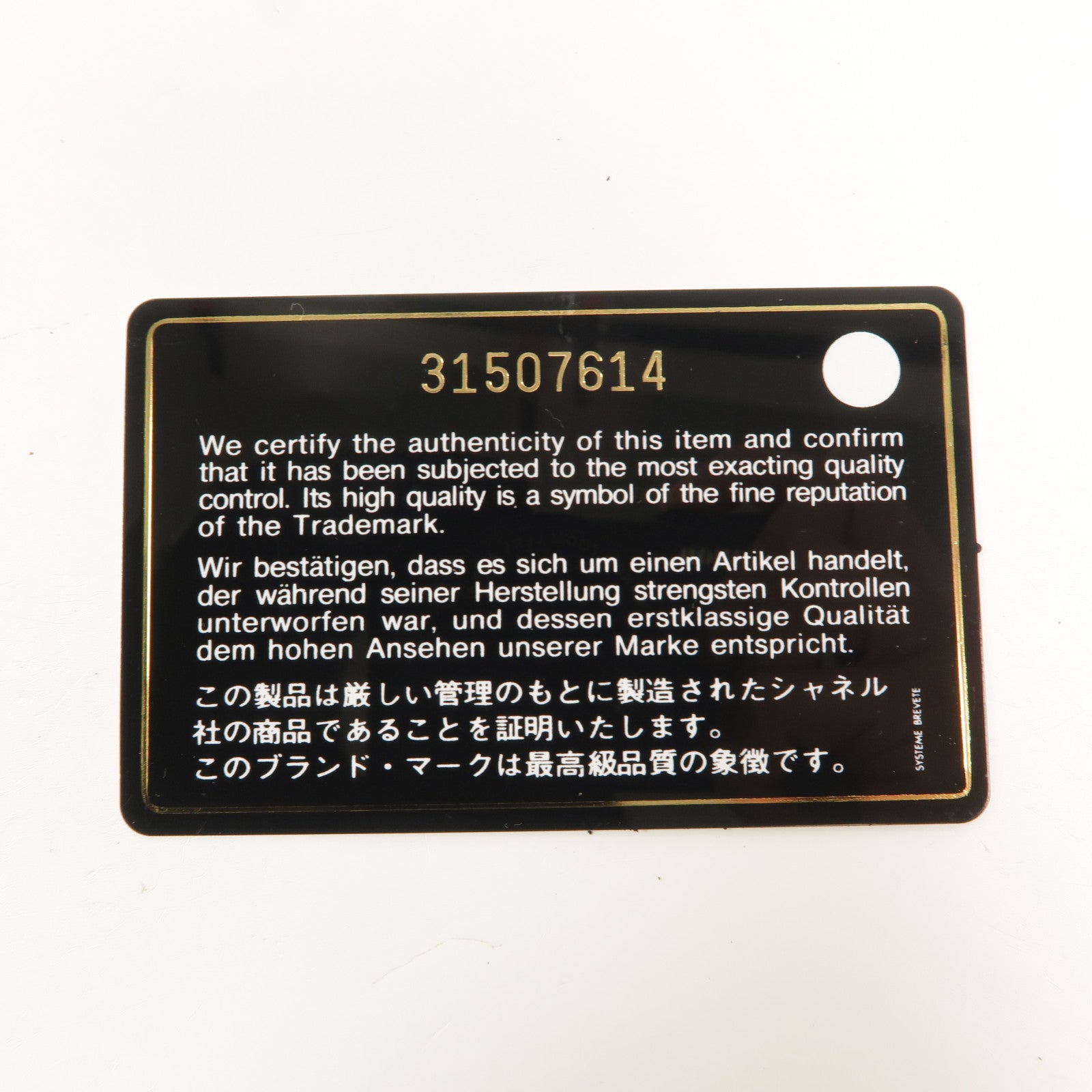 CHANEL 牛皮皮革Mini Boy鏈帶肩背袋