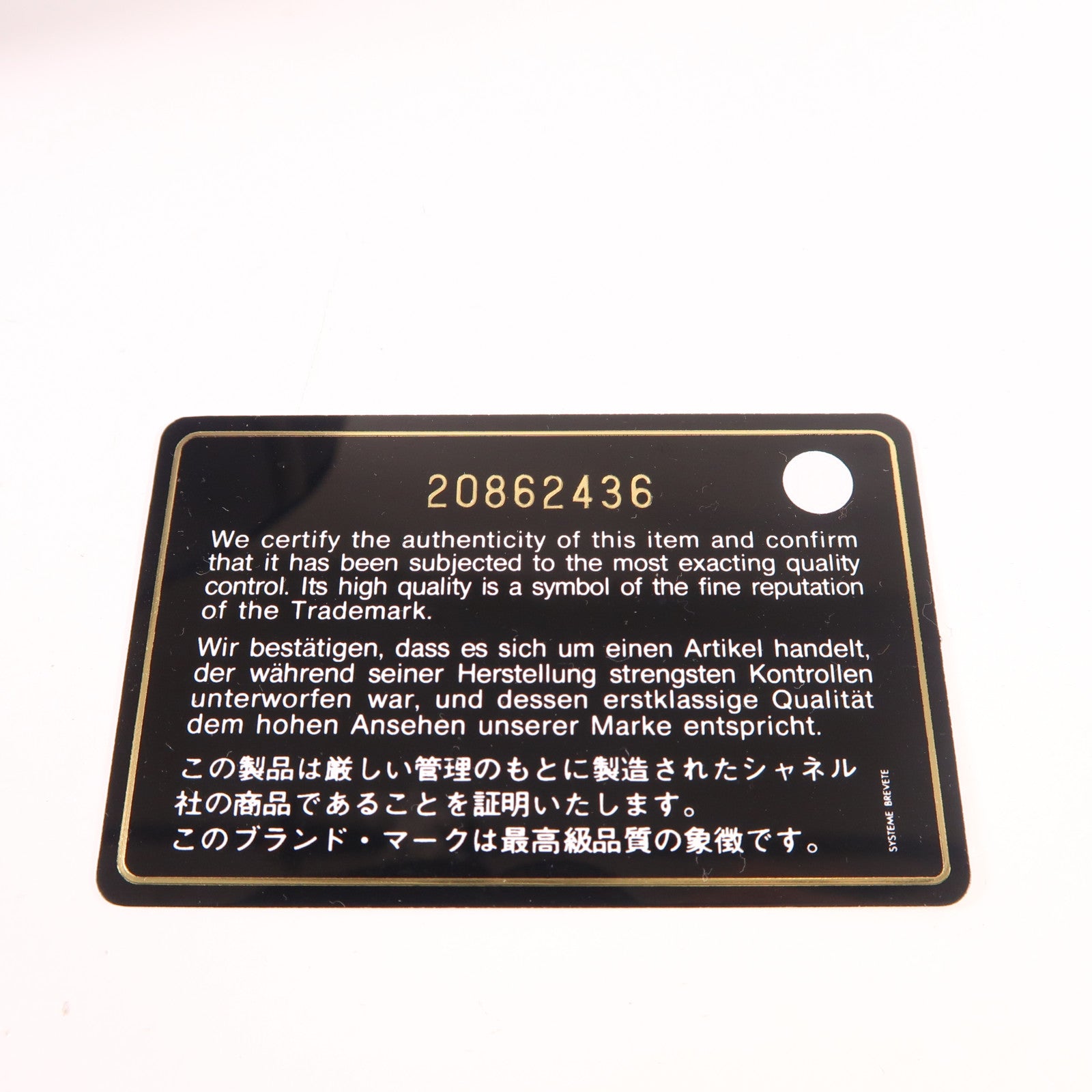 CHANEL 帆布Deauville Tote銀扣肩背袋