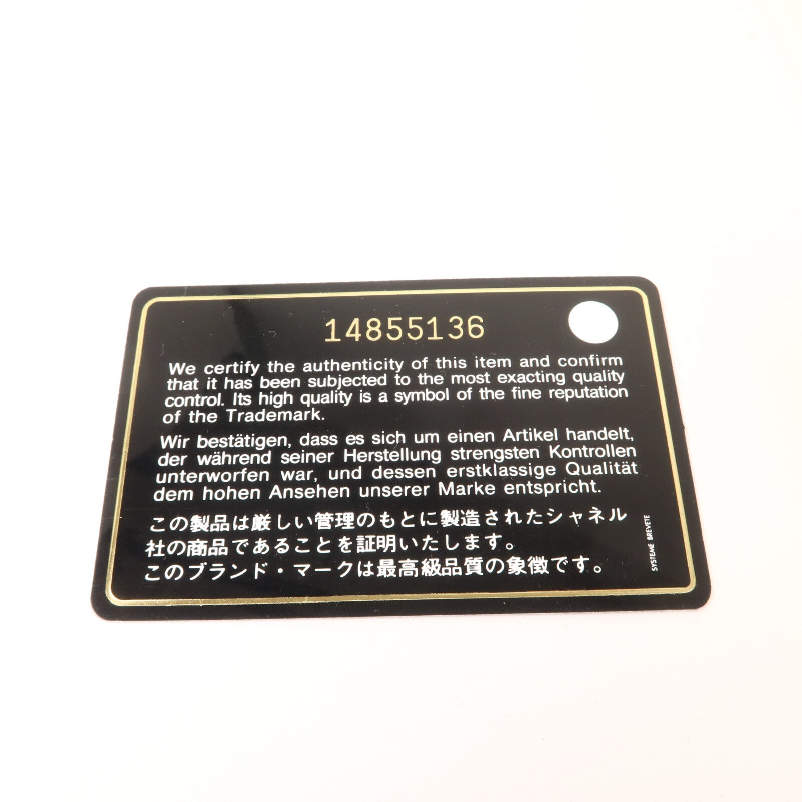 CHANEL 羊皮皮革Chain Shoulder鏈帶肩背袋