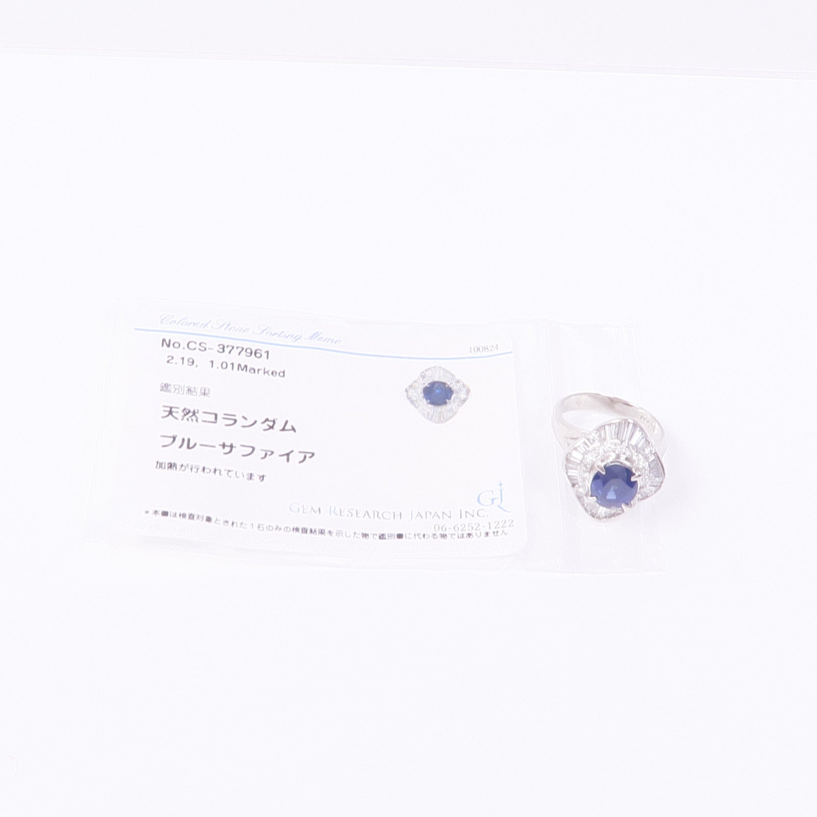 JEWELRY PT900鉑金Sapphire Diamond Ring藍寶石/鑽石戒指US#6