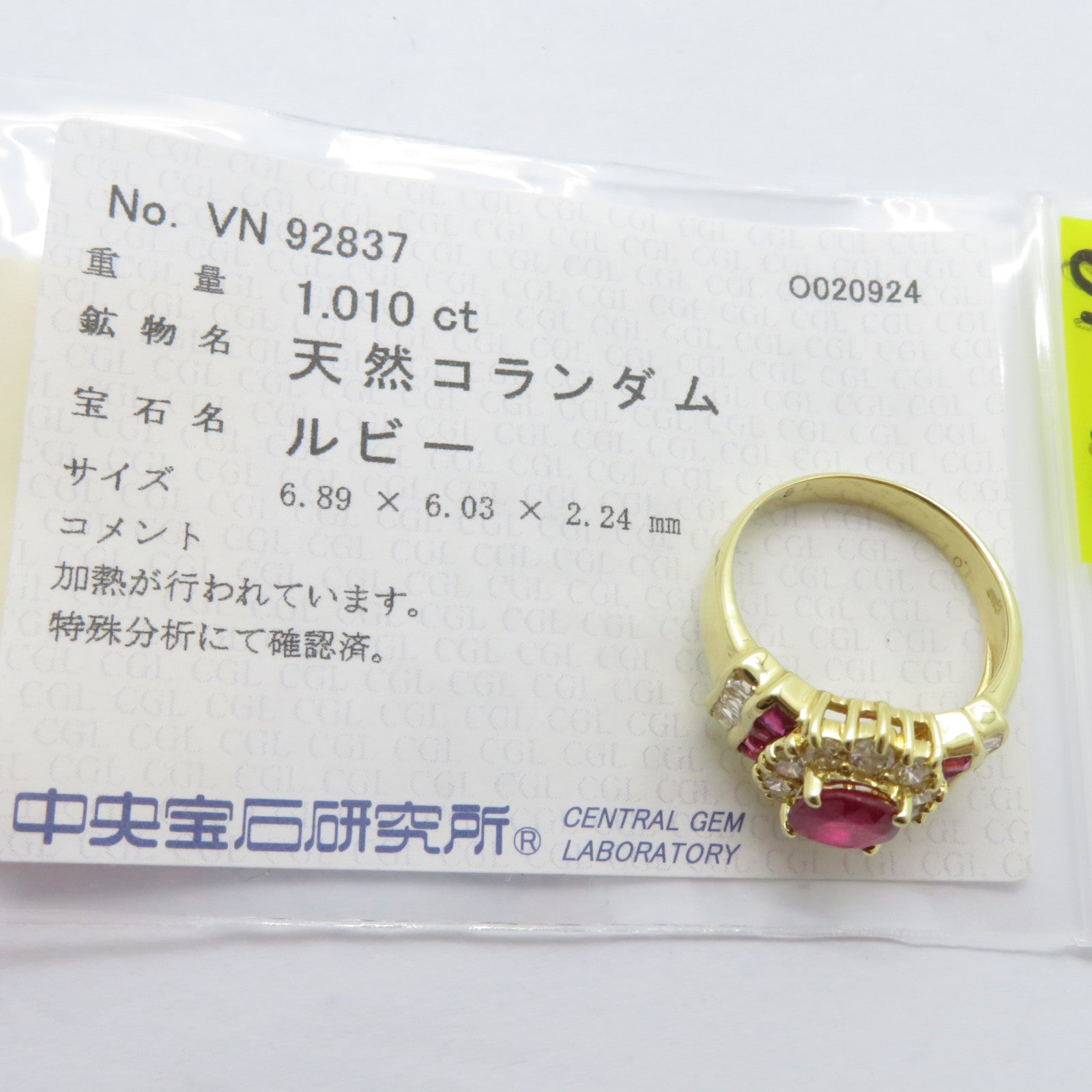 JEWELRY 18K黃金Ruby Ring 1.01ct紅寶石/0.81ct鑚石戒指US#6.5