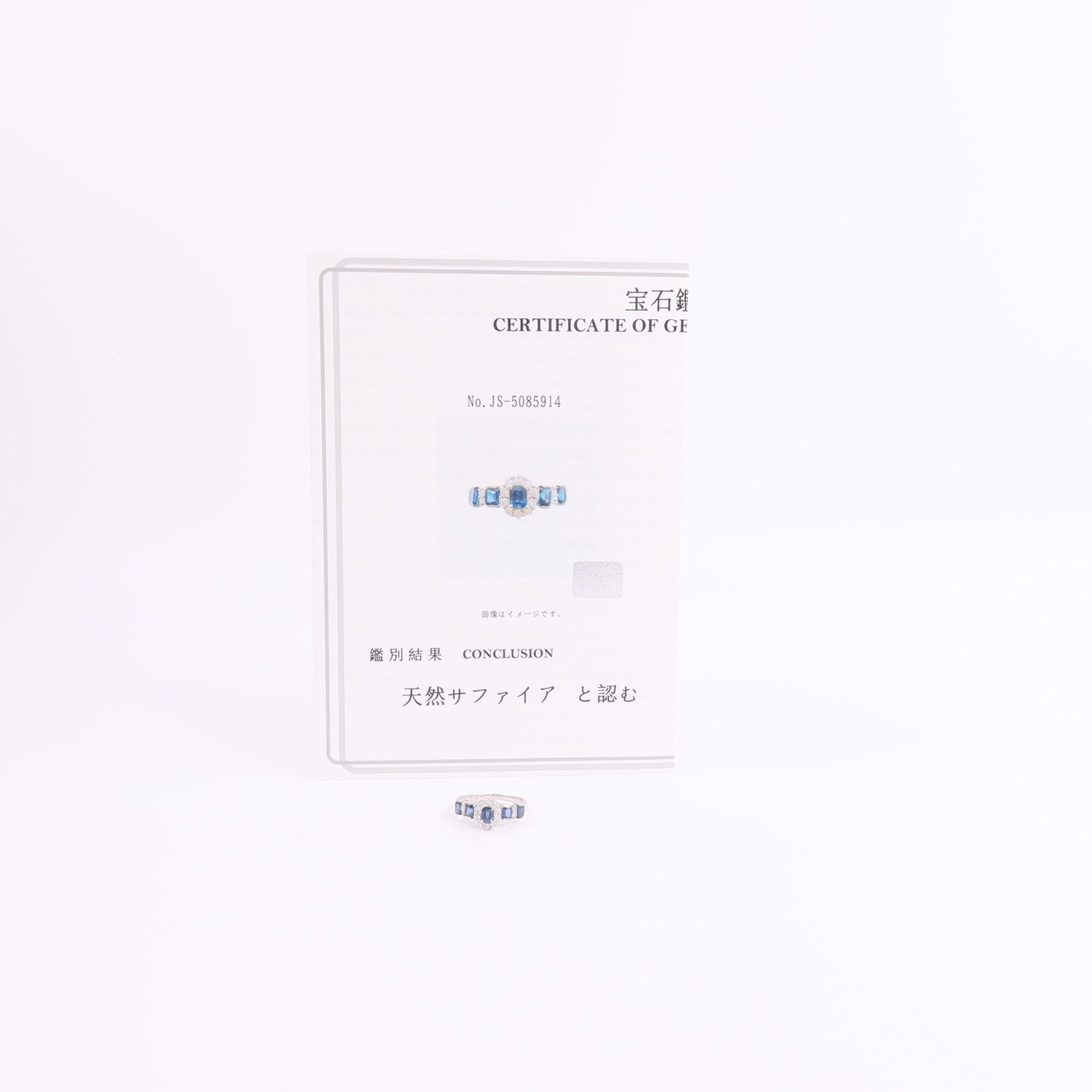 JEWELRY PT900鉑金Sapphire Diamond Ring藍寶石/鑽石戒指