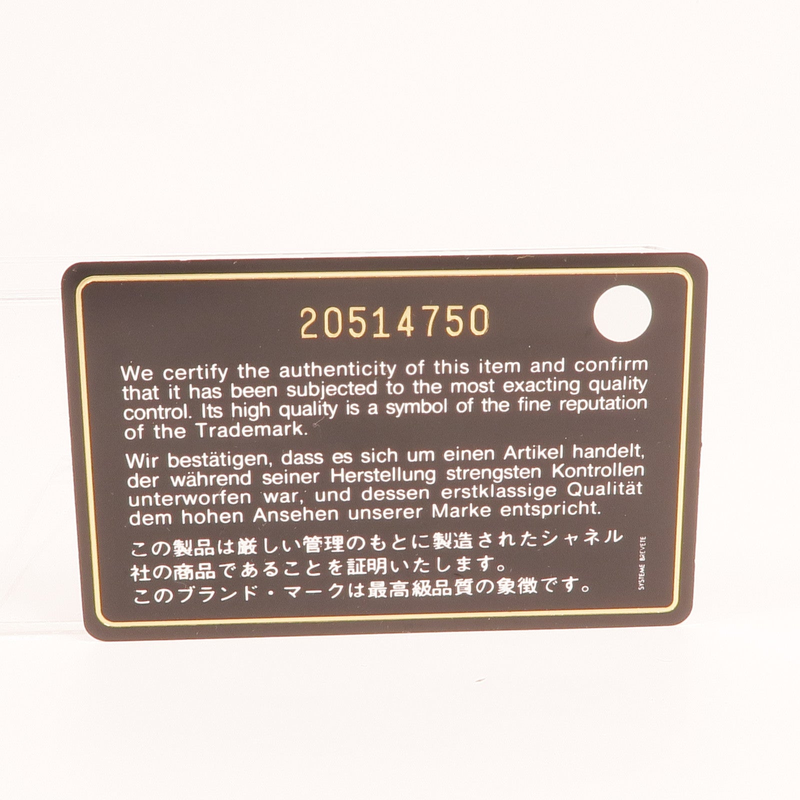 CHANEL 牛皮皮革Chain Shoulder銀扣鏈帶肩背袋