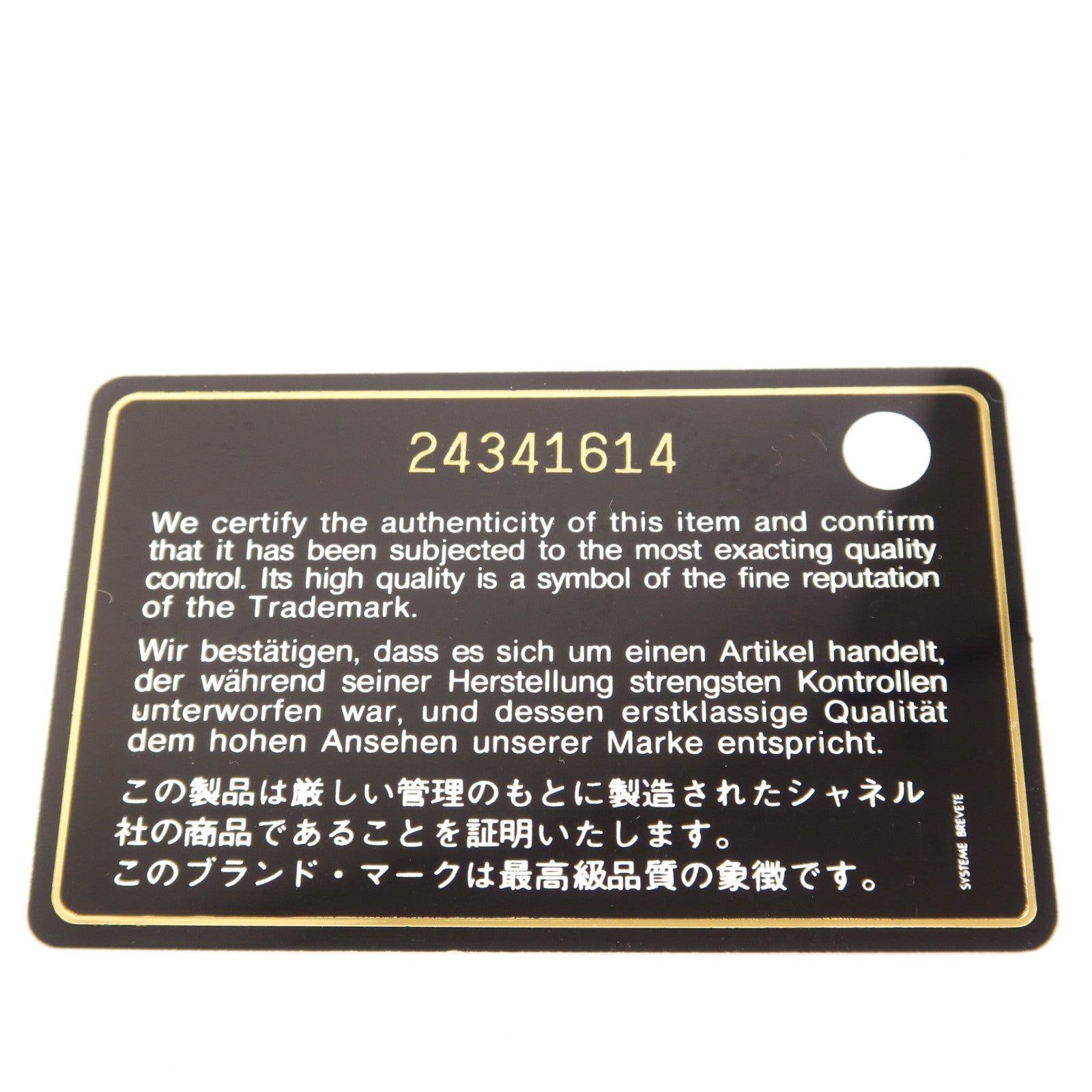 CHANEL 牛皮皮革Card Case銀扣卡片套