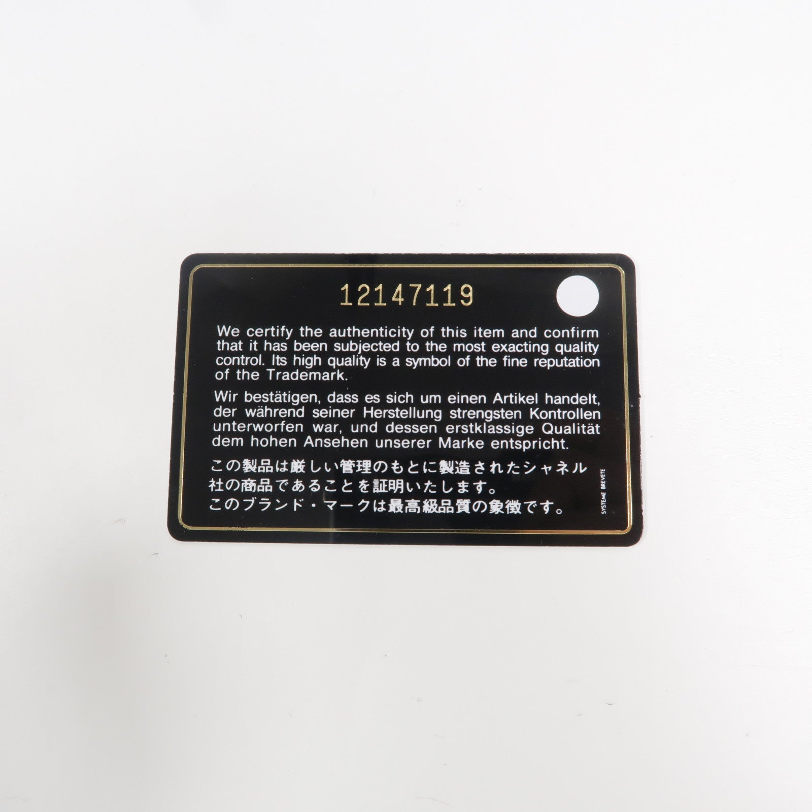 CHANEL 牛皮皮革2.55 Maxi鏈帶肩背袋