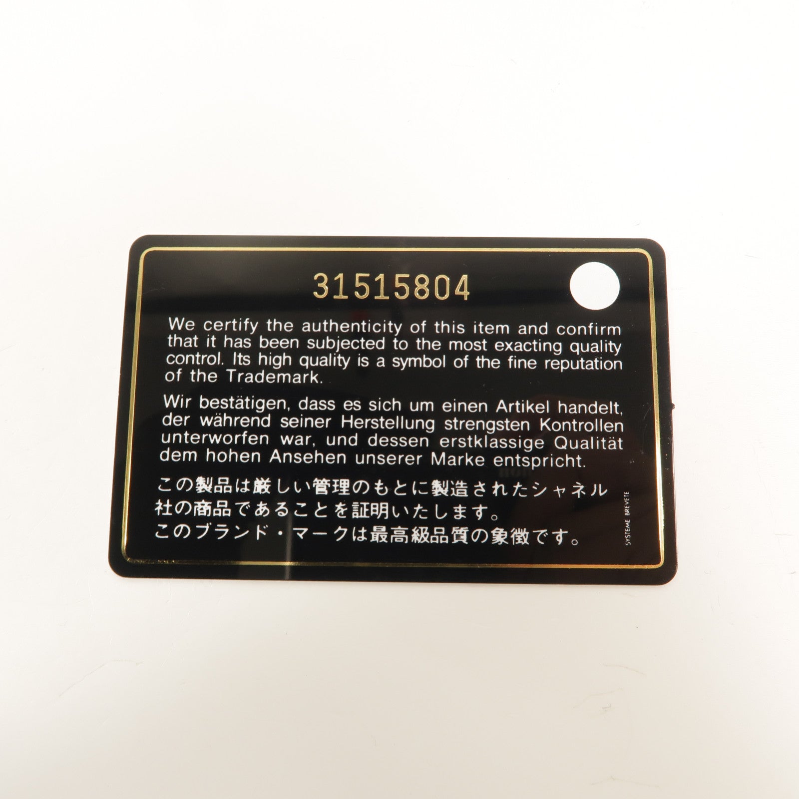 CHANEL 牛皮皮革2.55 Phone Bag鏈帶肩背袋