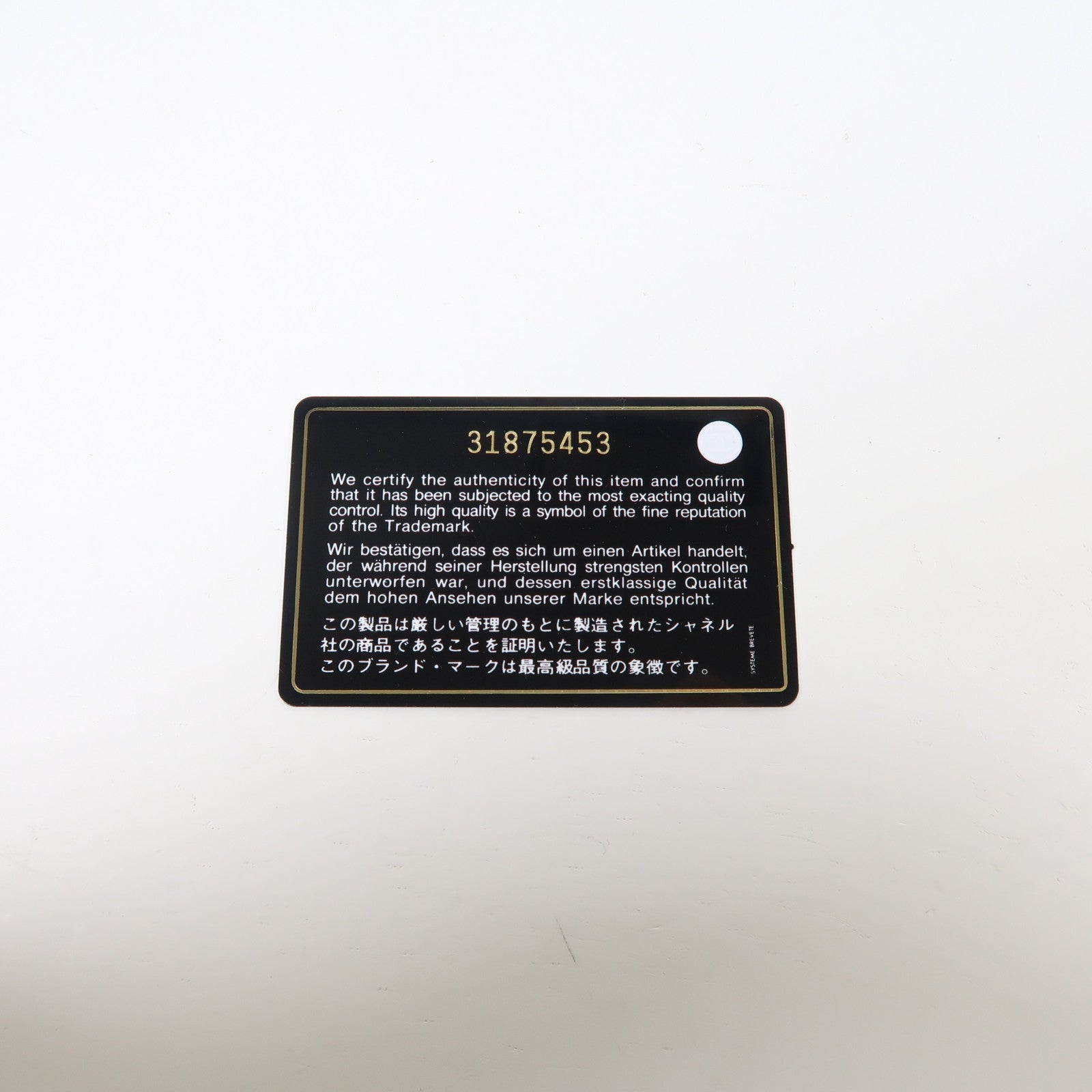 CHANEL 牛皮皮革Vanity Case金扣鏈帶肩背袋黑色