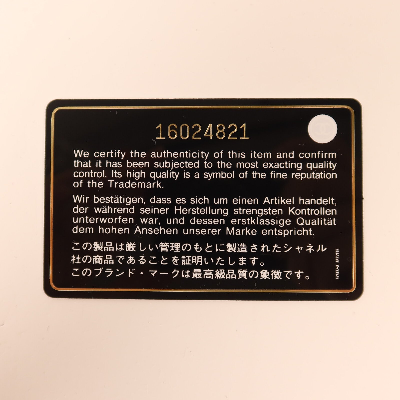 CHANEL 羊皮皮革Mini Classic 20鏈帶肩背袋