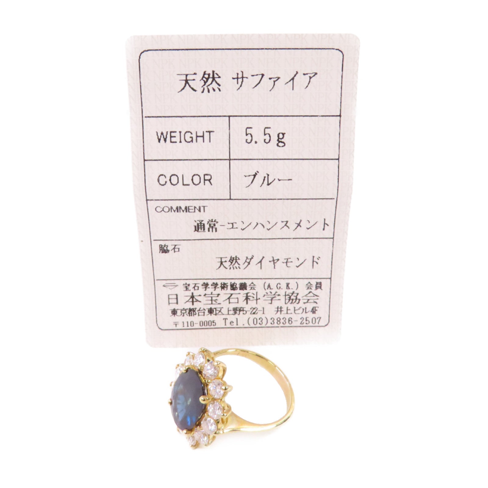 JEWELRY 18K黃金/藍寶石/鑽石Sapphire/Diamond Ring戒指US#6