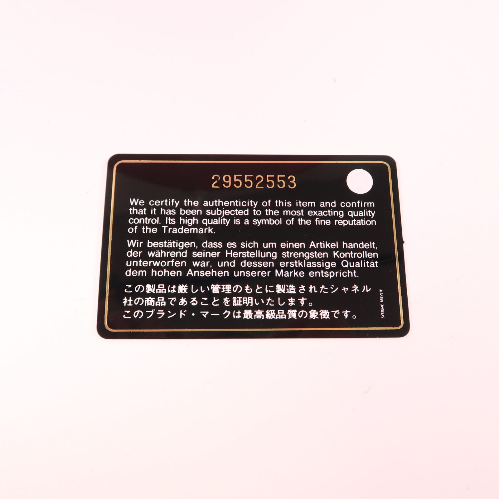 CHANEL 牛皮皮革Gabrielle鏈帶手挽肩背兩用袋