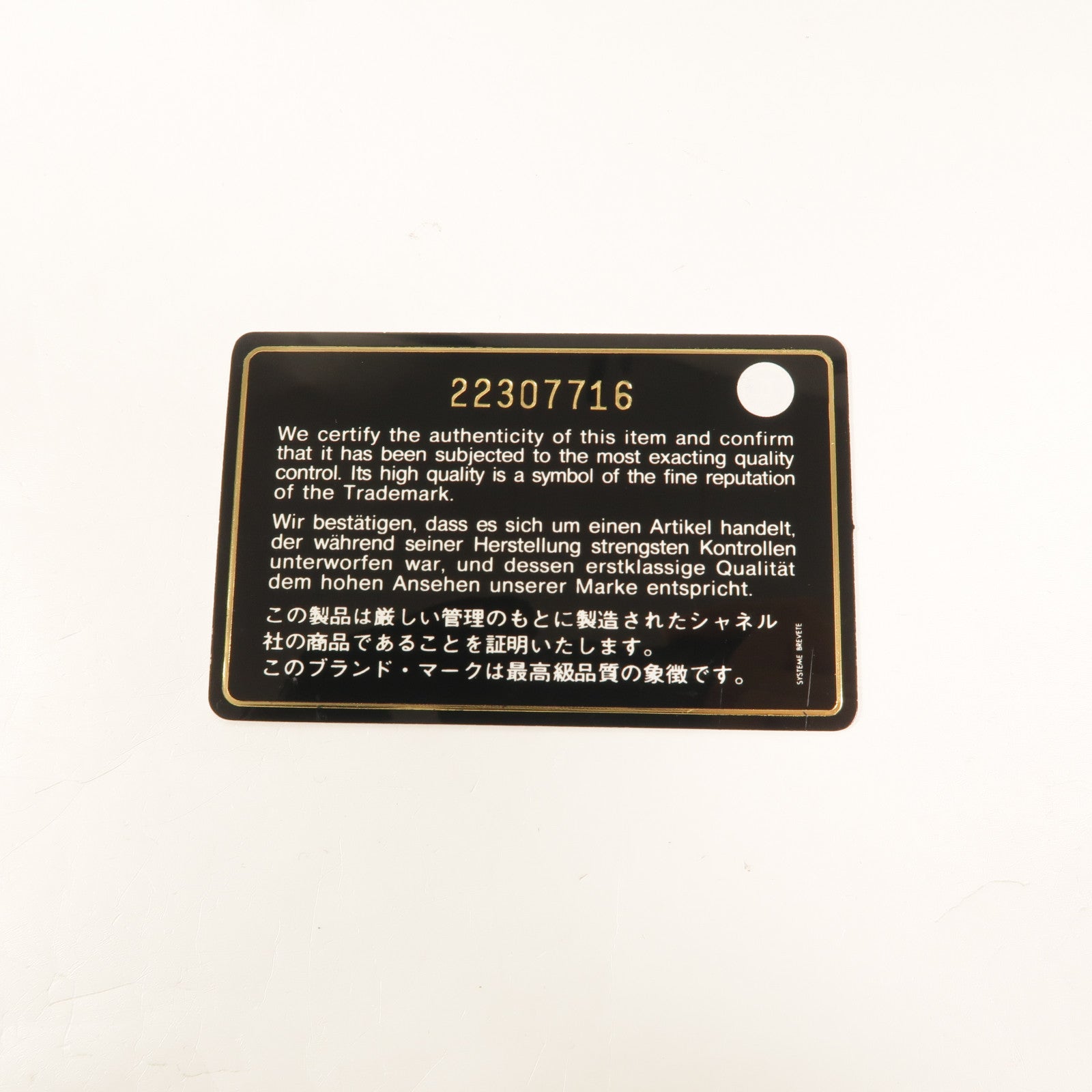 CHANEL 牛皮皮革Boy 28 Chevron鏈帶肩背袋