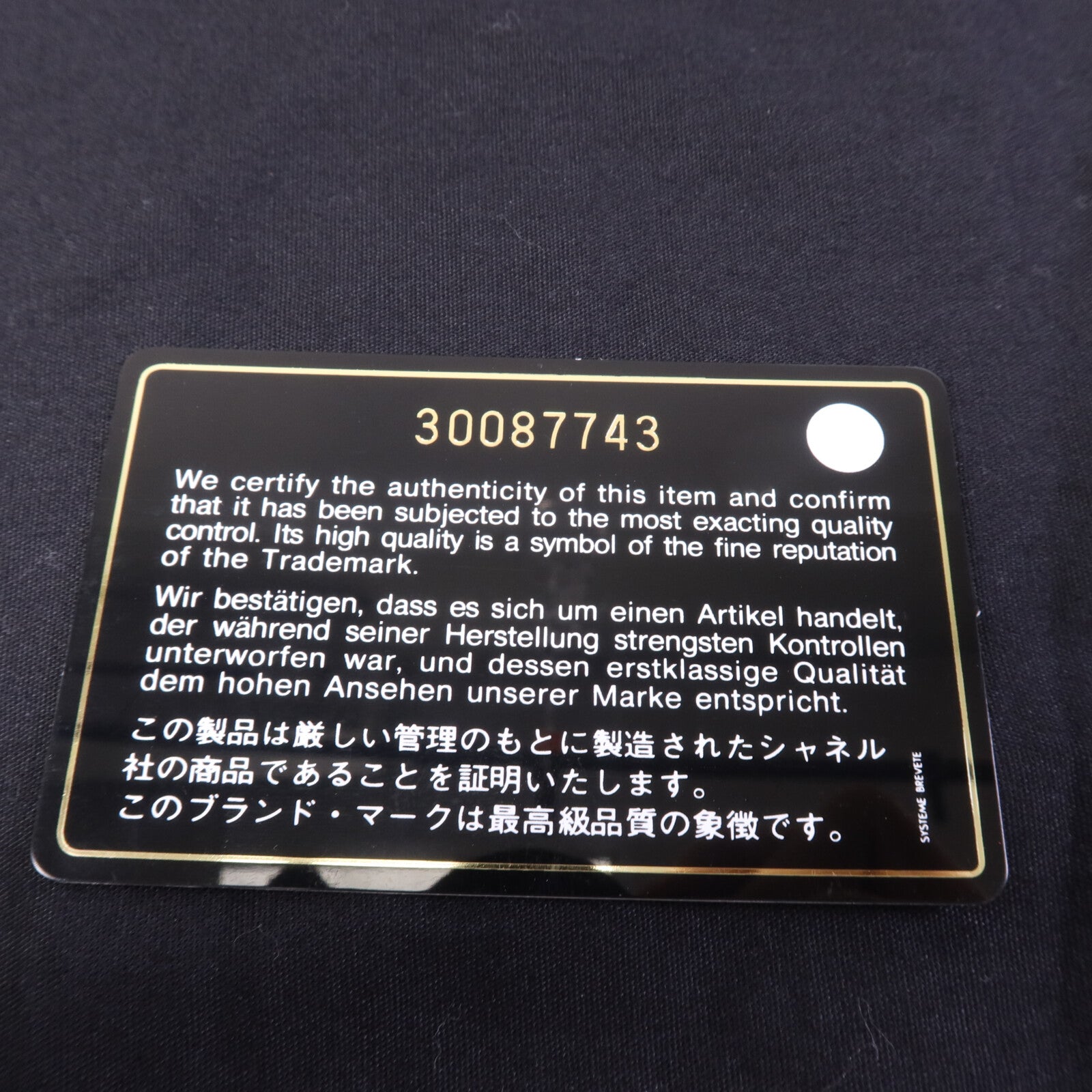 CHANEL 牛皮皮革Bolero De Chanel金扣肩背袋