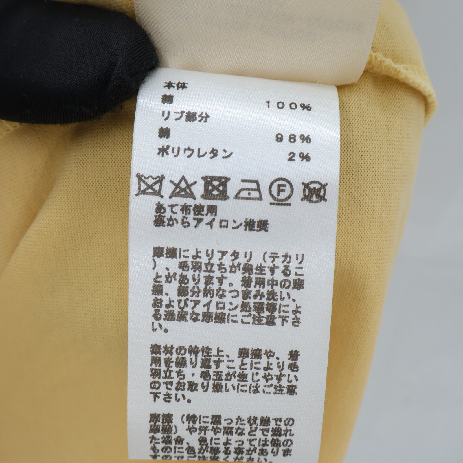 HERMES Mosaic T-Shirt上衣