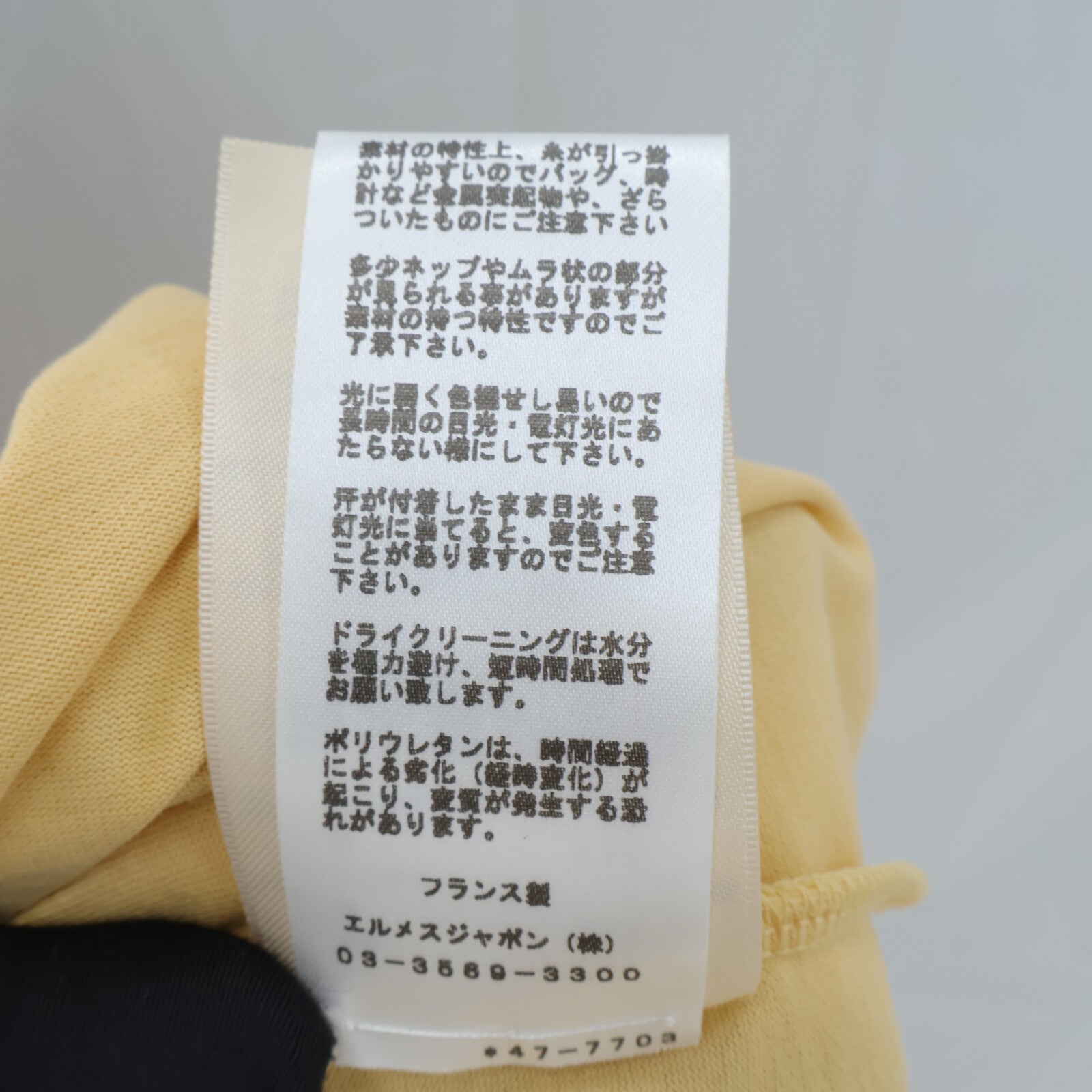 HERMES Mosaic T-Shirt上衣