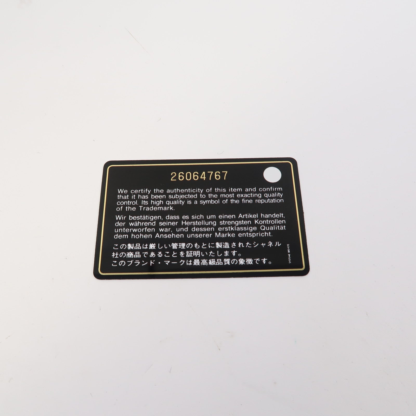 CHANEL 【激減優惠】菱格牛皮皮革Gabrielle鏈帶肩背袋白色