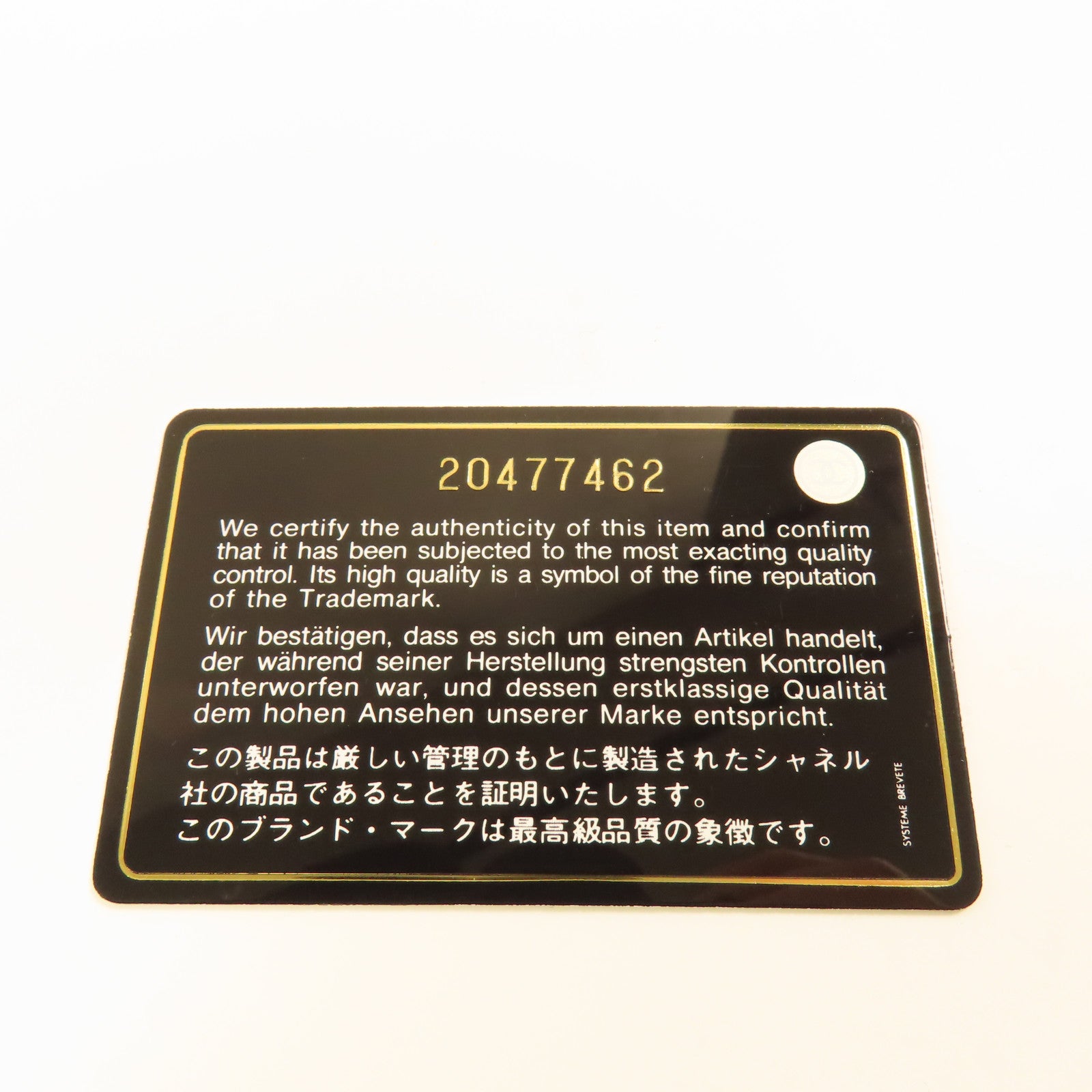 CHANEL 漆皮皮革Boy 28鏈帶肩背袋