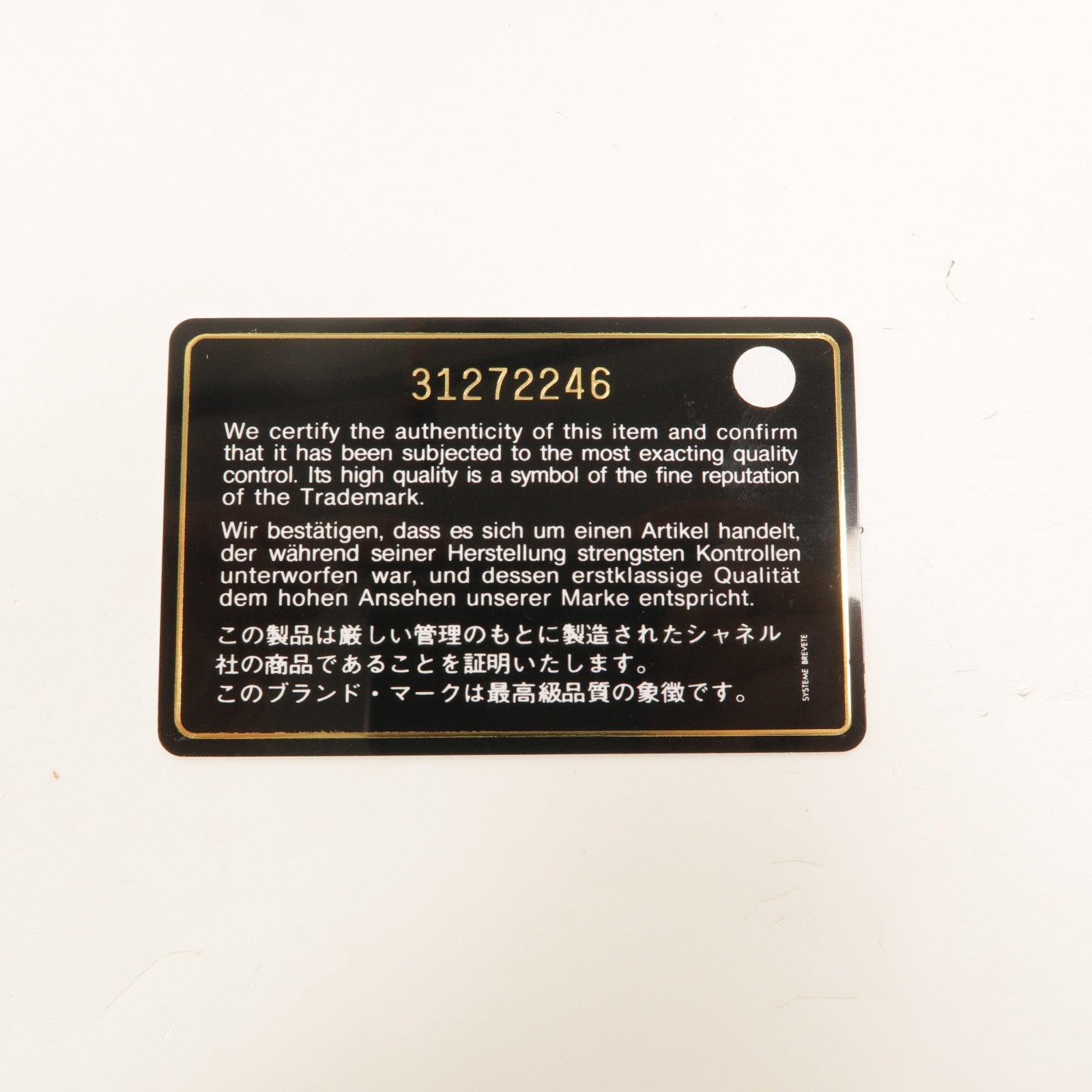 CHANEL 牛皮皮革Mini Round Flap Messenger Bag肩背袋