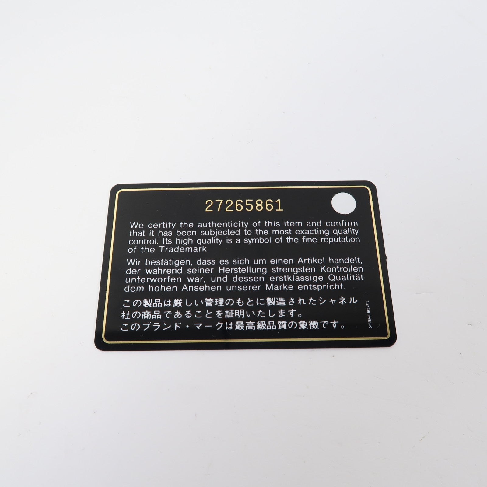 CHANEL 菱格牛皮皮革Shoulder Bag金扣鏈帶肩背袋白色