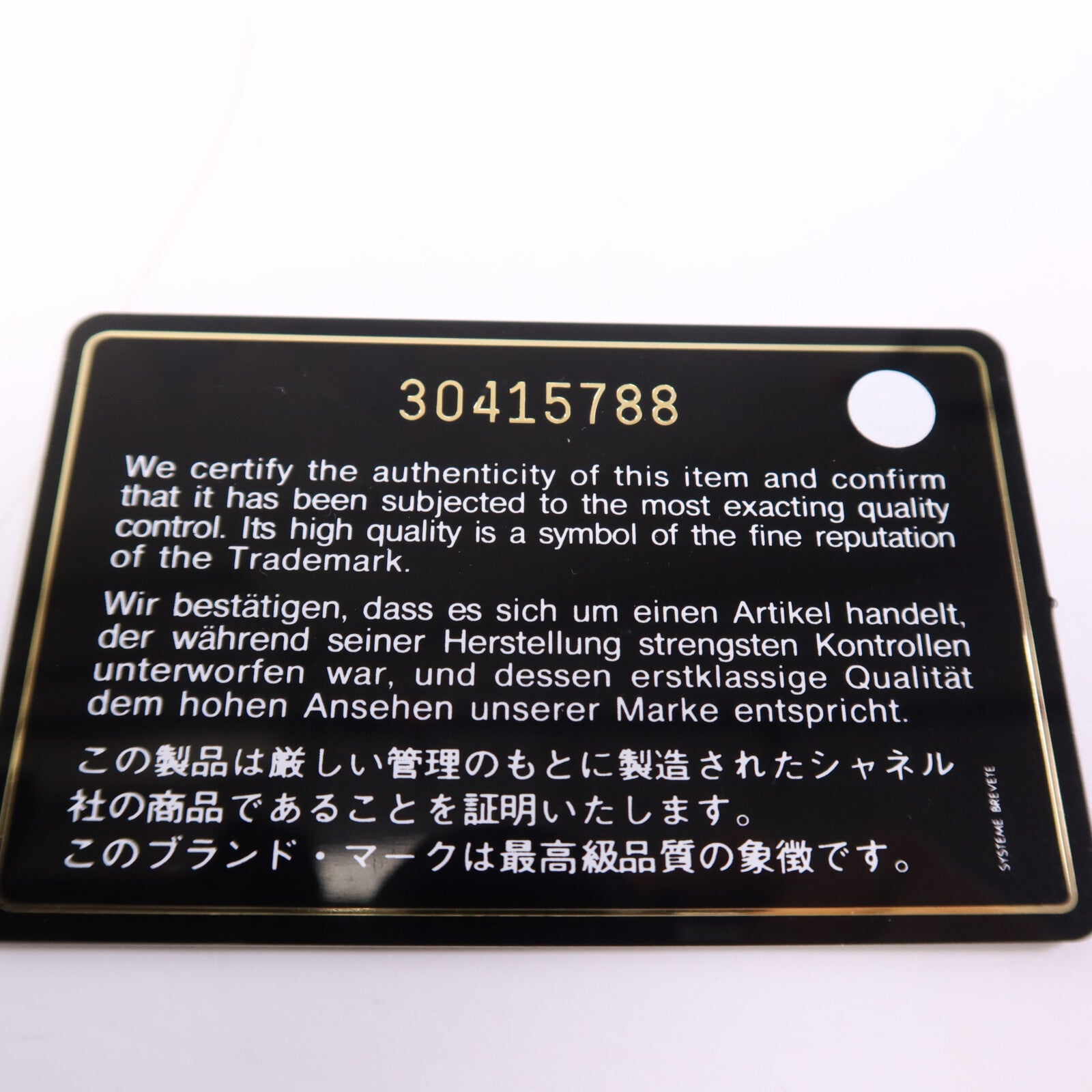 CHANEL 牛皮皮革WOC Wallet On Chain金扣鏈帶肩背袋