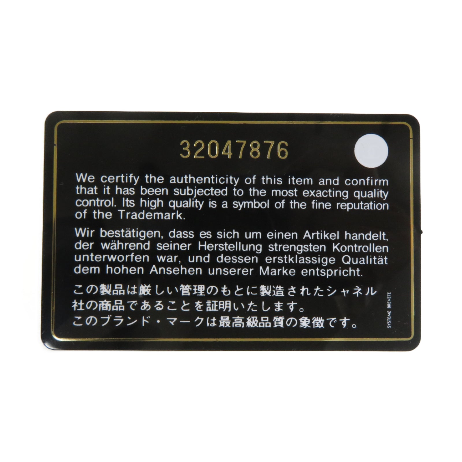 CHANEL **【激減優惠】菱格羊皮皮革Vanity Case金扣鏈帶肩背袋粉紅色