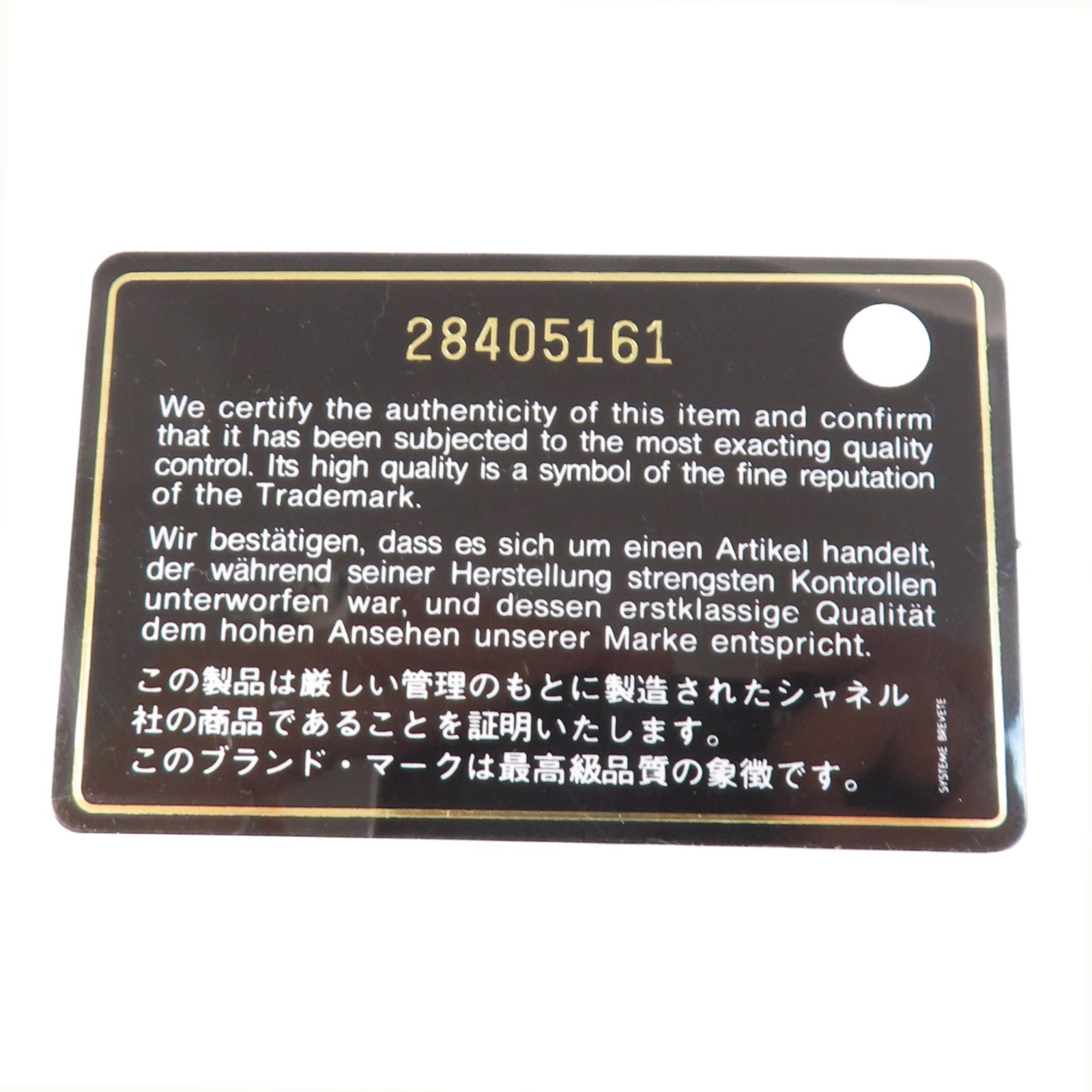 CHANEL 【激減優惠】菱格牛皮皮革Chanel 31金扣鏈帶手挽肩背兩用袋黑色