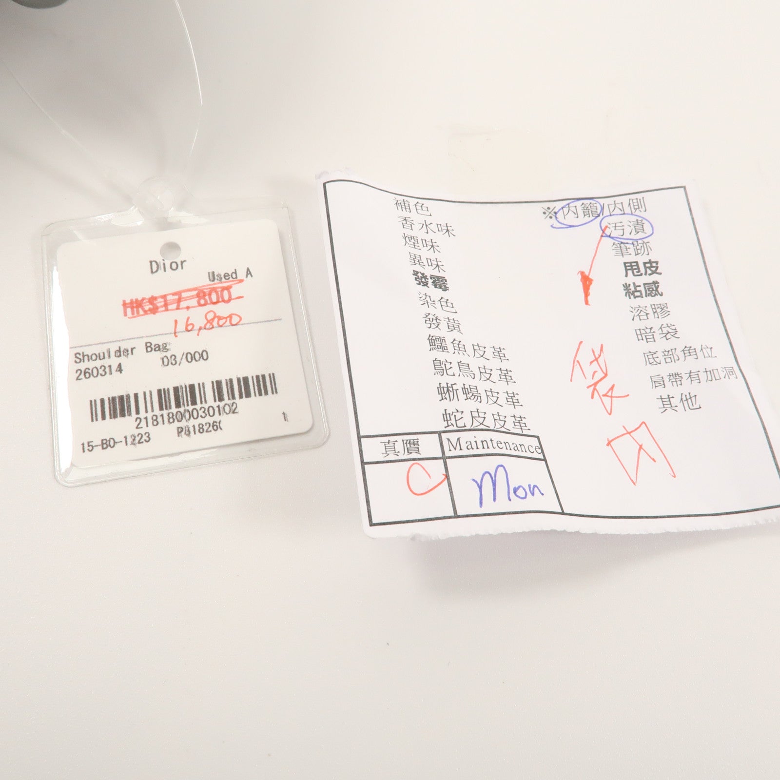 Dior 牛皮皮革Shoulder Bag銀扣肩背袋