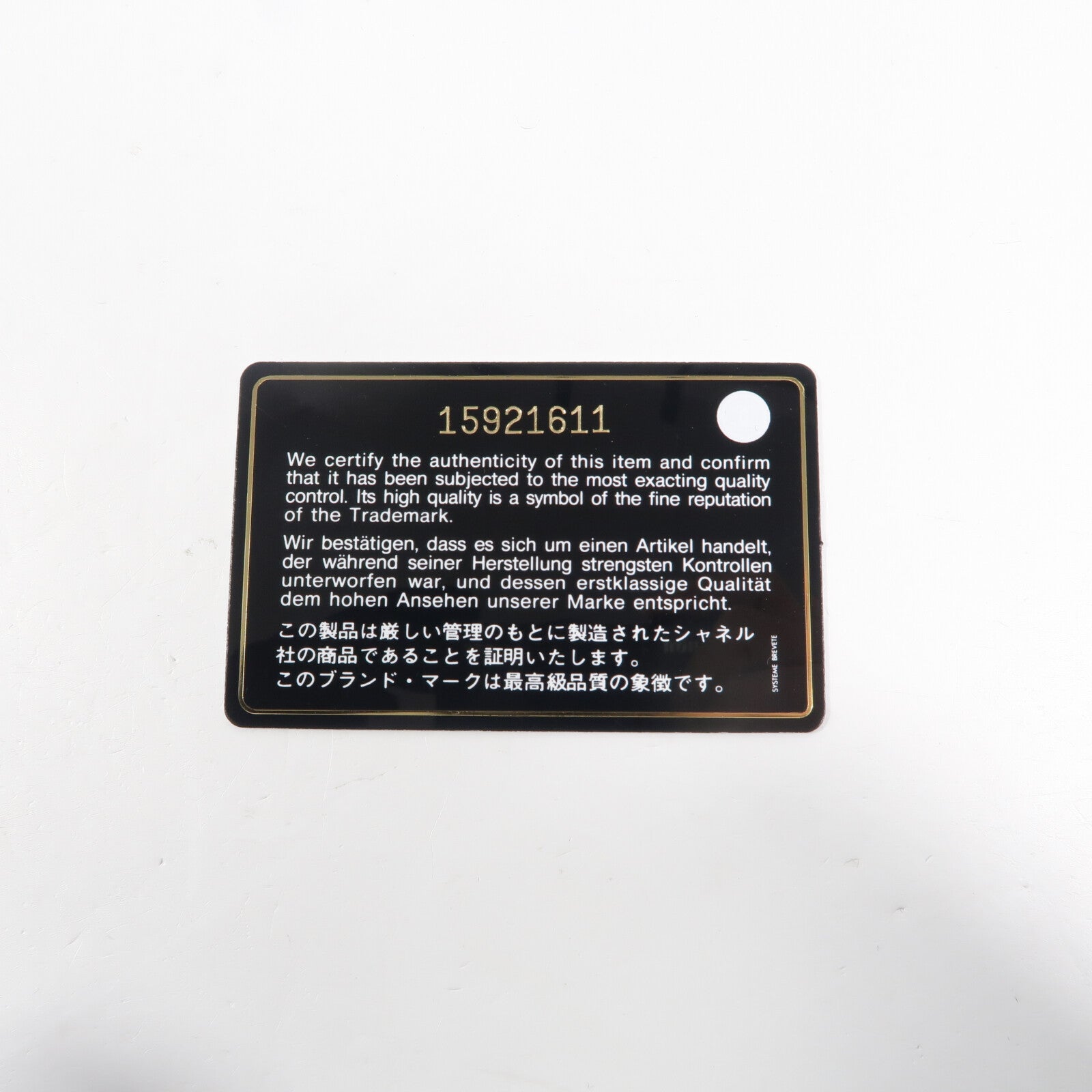 CHANEL 牛皮皮革Shoulder Bag鏈帶肩背袋
