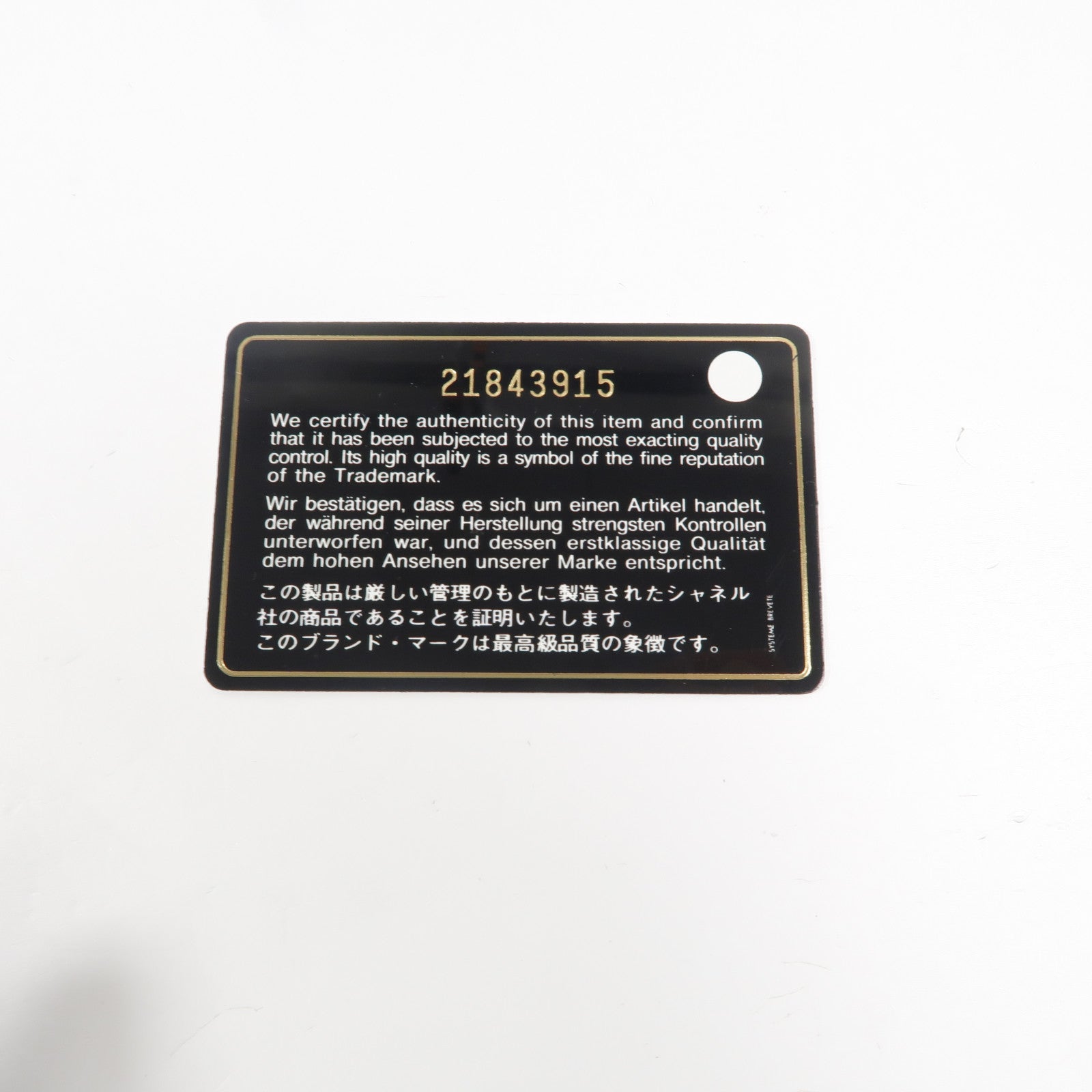 CHANEL 牛皮皮革Mini Classic 20鏈帶肩背袋