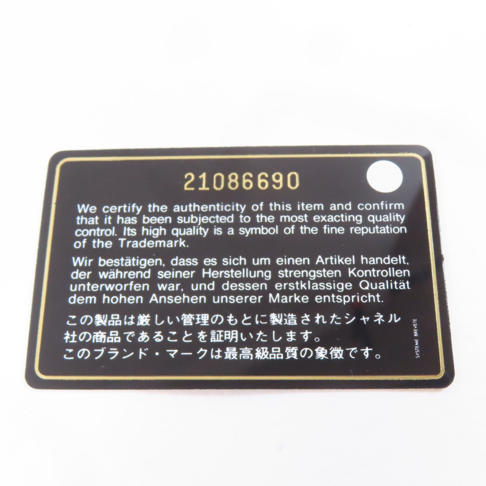 CHANEL 菱格羊皮皮革Card Case銀扣卡片套黑色