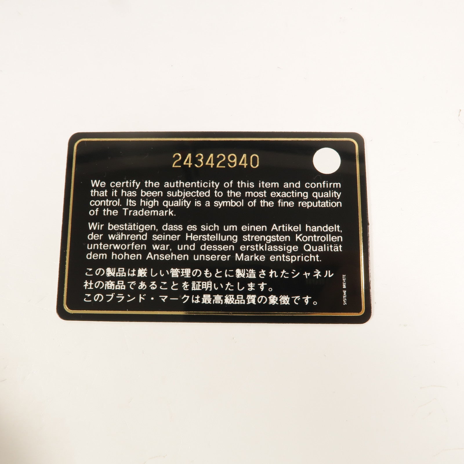 CHANEL 羊皮皮革Trendy CC Top Handle手挽肩背兩用袋