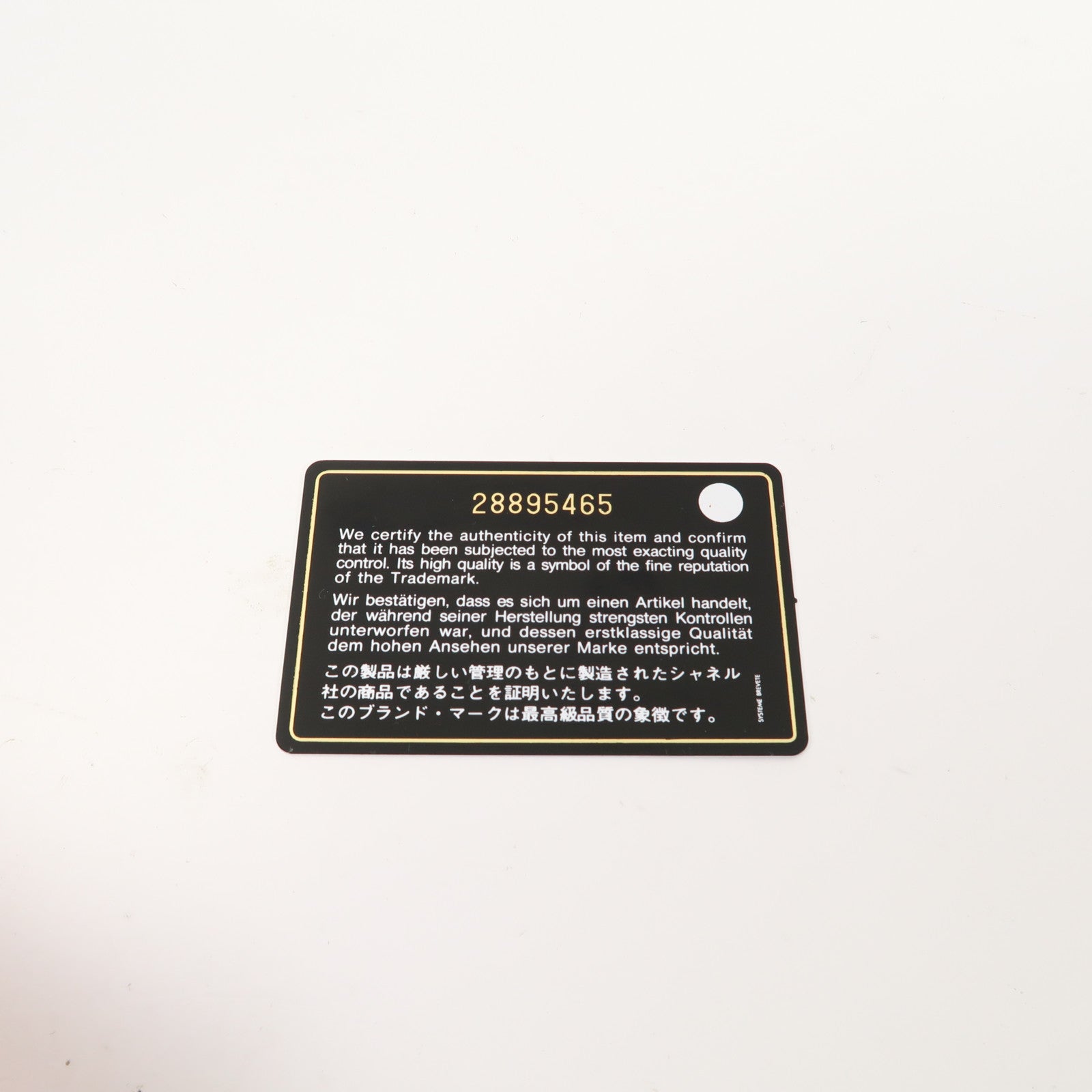 CHANEL 【激減優惠】菱格牛皮皮革Pouch金扣手拿包紅色