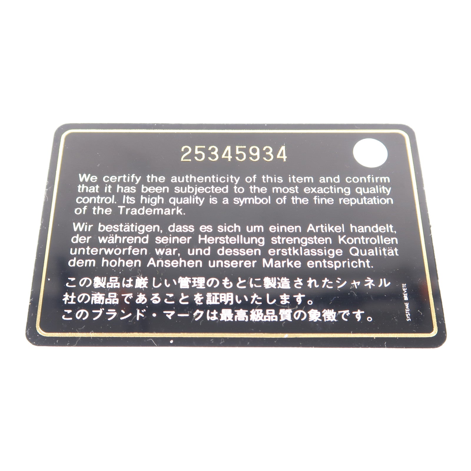 CHANEL 菱格Caviar皮革Boy Long Wallet金扣長錢包黑色