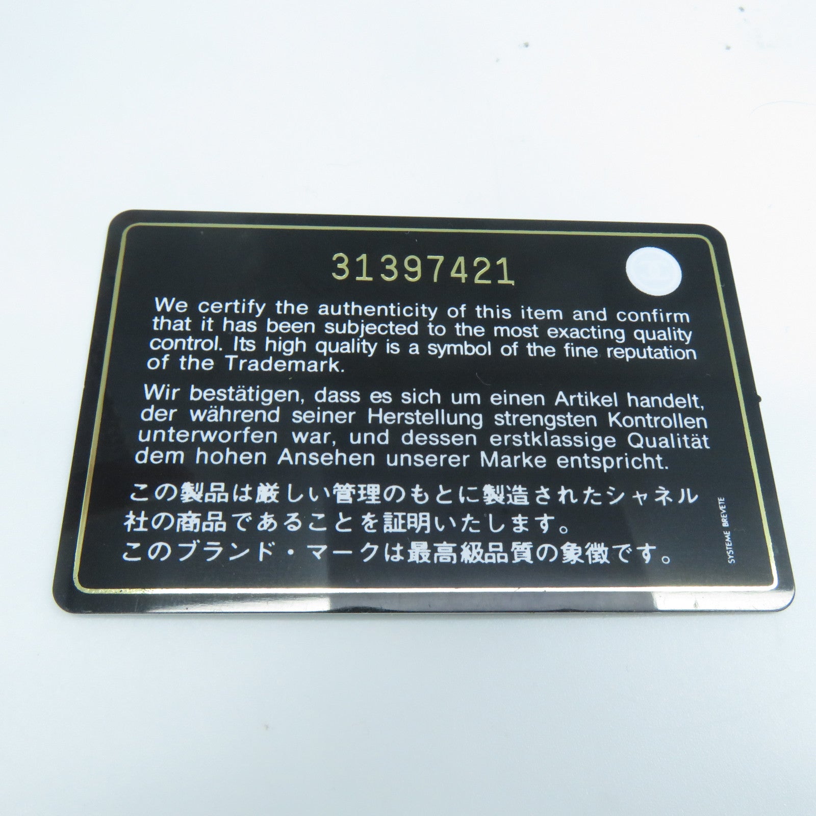 CHANEL 【激減優惠】菱格Caviar皮革Chain Shoulder金扣鏈帶肩背袋粉紅色